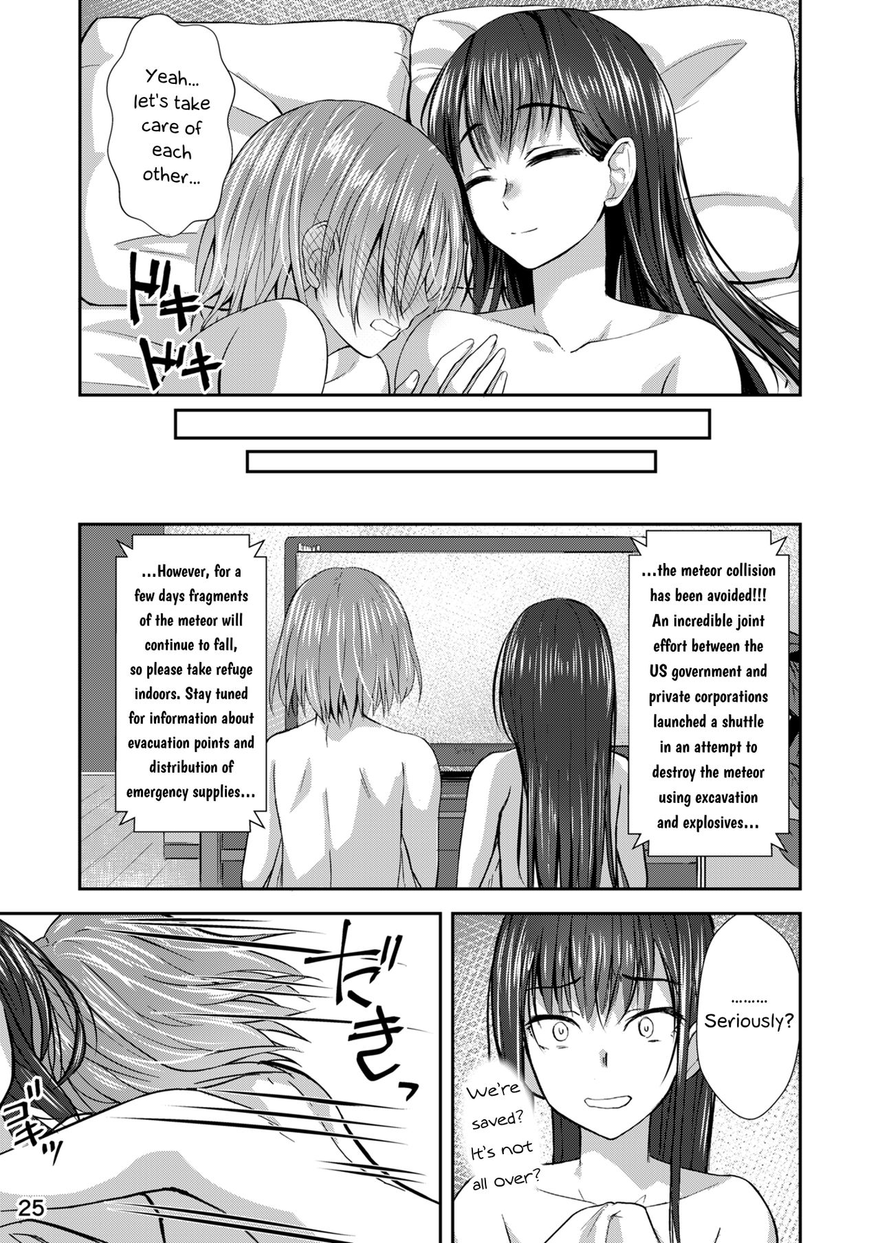 Apocalypse Cherry-Popping Girls [Condessa] 1 . Apocalypse Cherry-Popping Girls - Chapter 1 [Condessa] – page 24