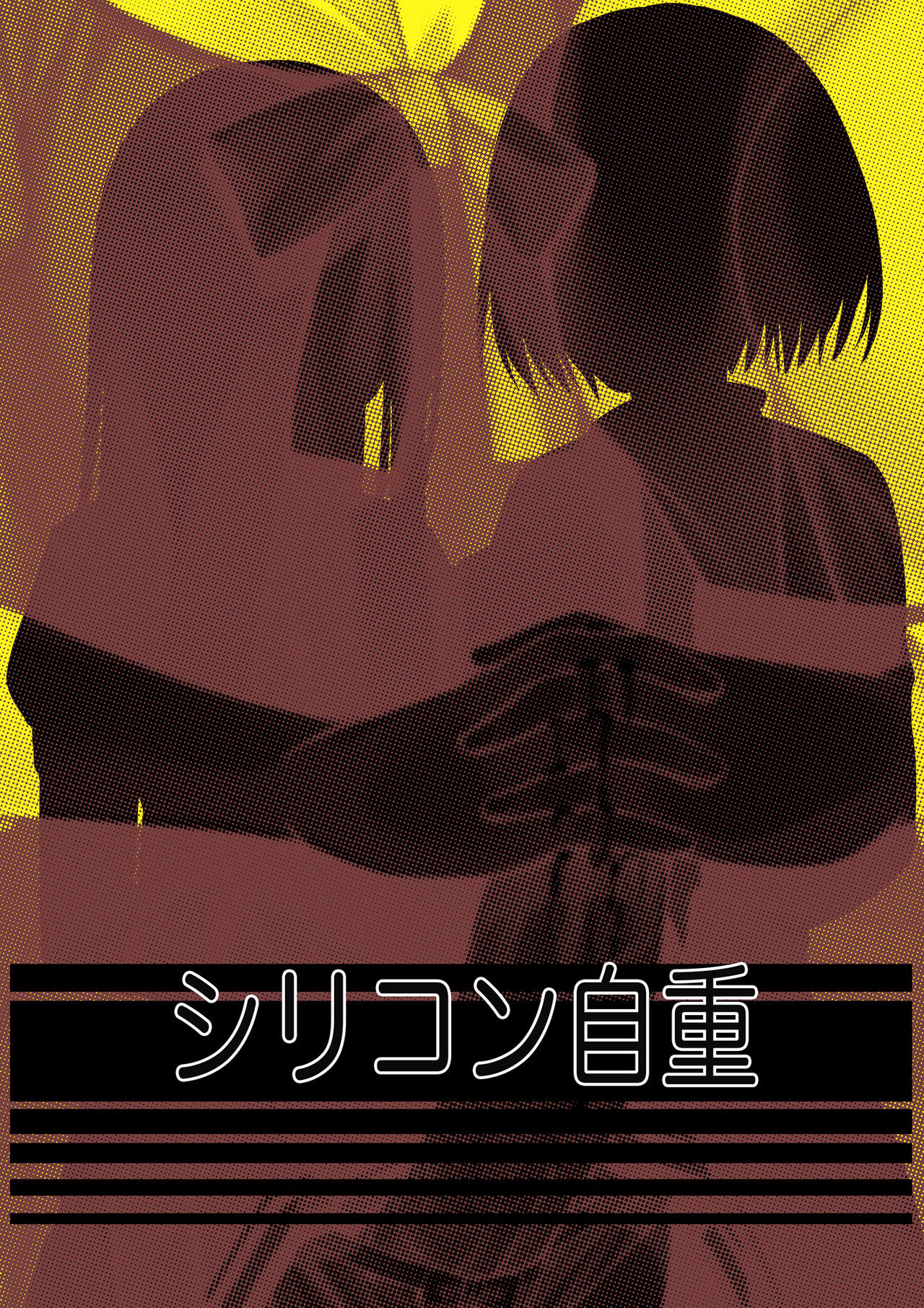 Apocalypse Cherry-Popping Girls [Condessa] 1 . Apocalypse Cherry-Popping Girls - Chapter 1 [Condessa] – page 26