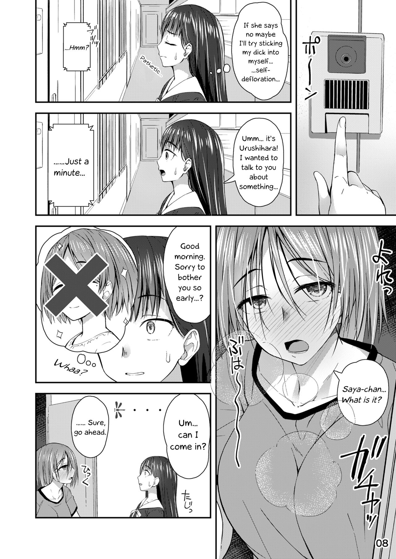 Apocalypse Cherry-Popping Girls [Condessa] 1 . Apocalypse Cherry-Popping Girls - Chapter 1 [Condessa] – page 7