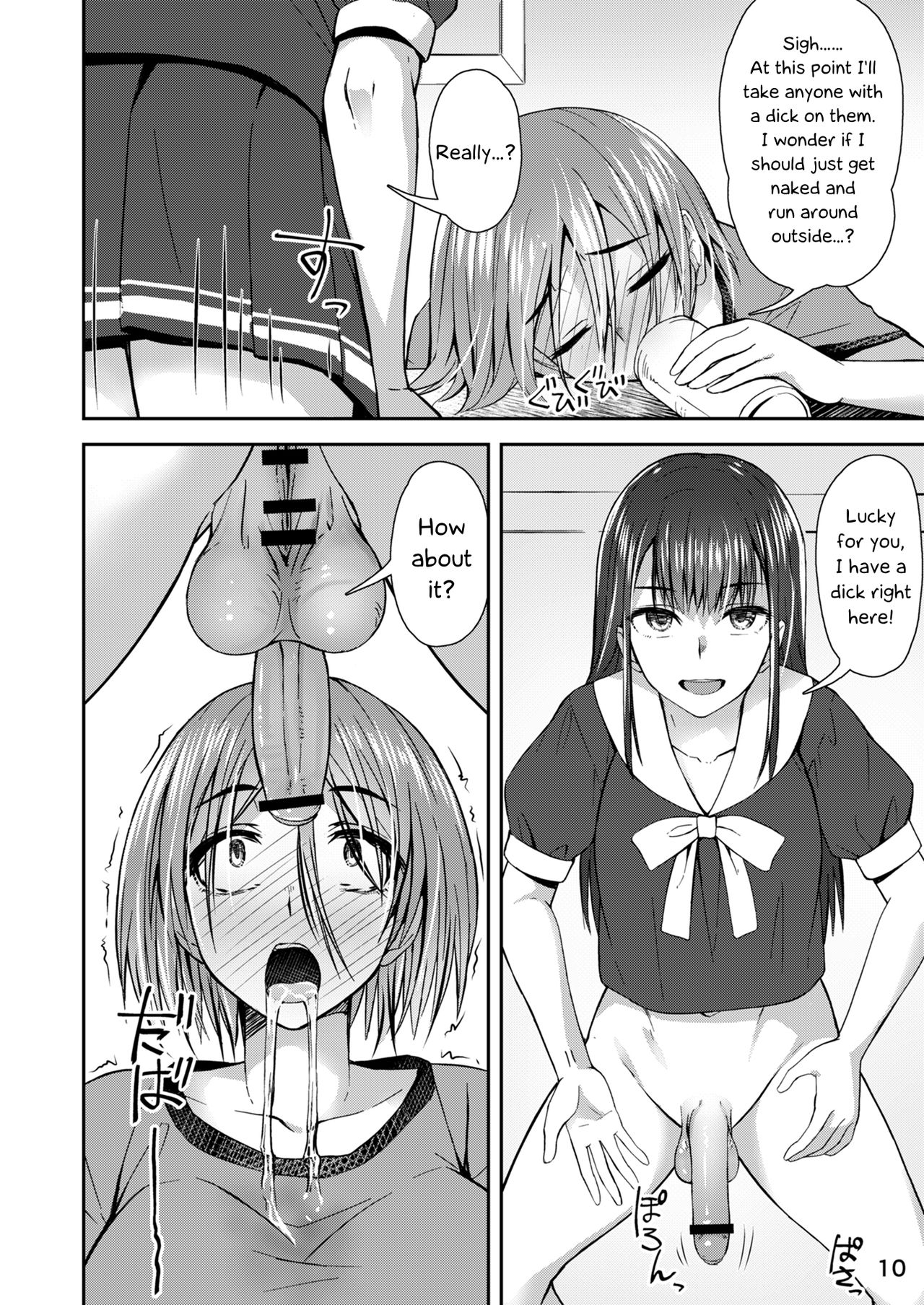 Apocalypse Cherry-Popping Girls [Condessa] 1 . Apocalypse Cherry-Popping Girls - Chapter 1 [Condessa] – page 9