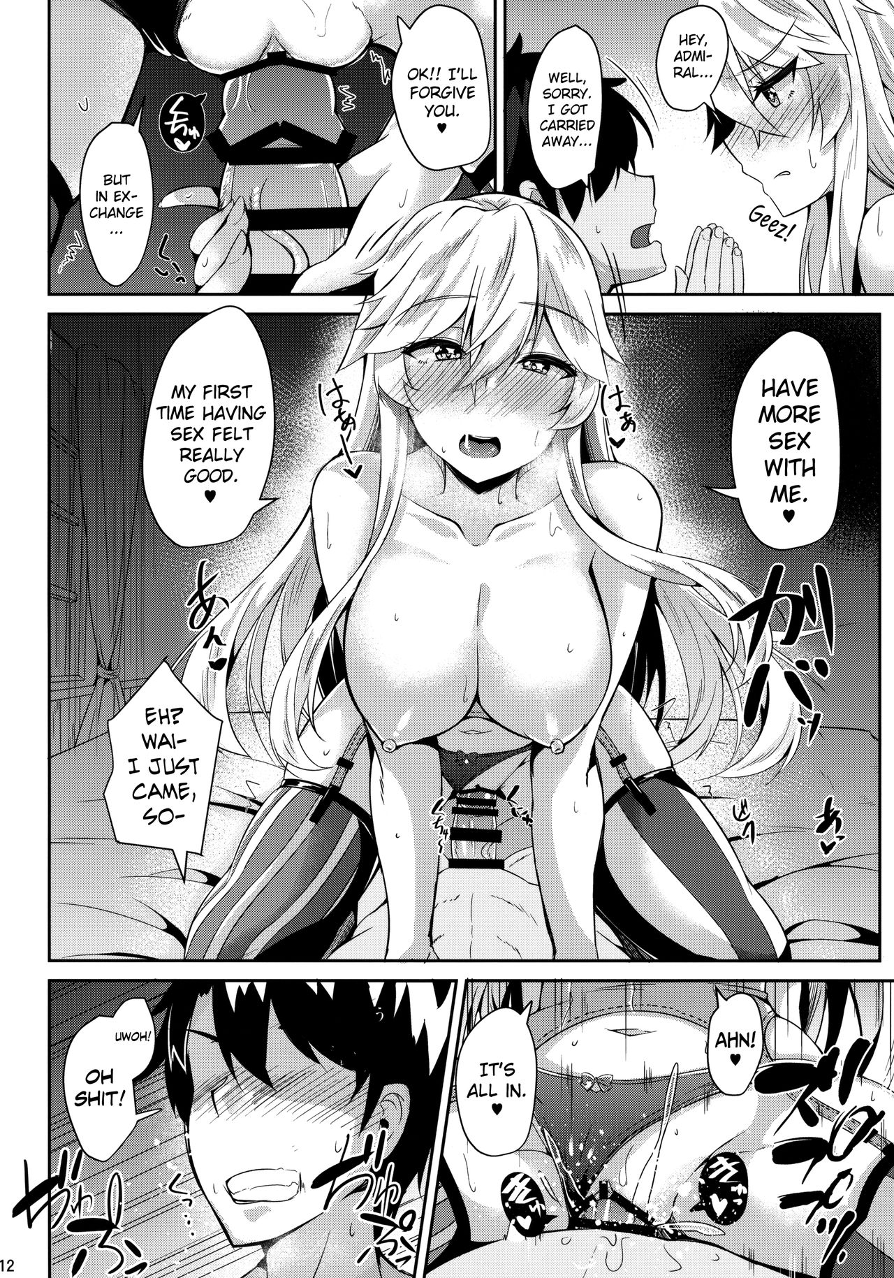 Wild Sex With Iowa (Kantai Collection -KanColle-) [Kazamitiu] 1 . Wild Sex With Iowa - Chapter 1 (Kantai Collection -KanColle-) [Kazamitiu] – page 13