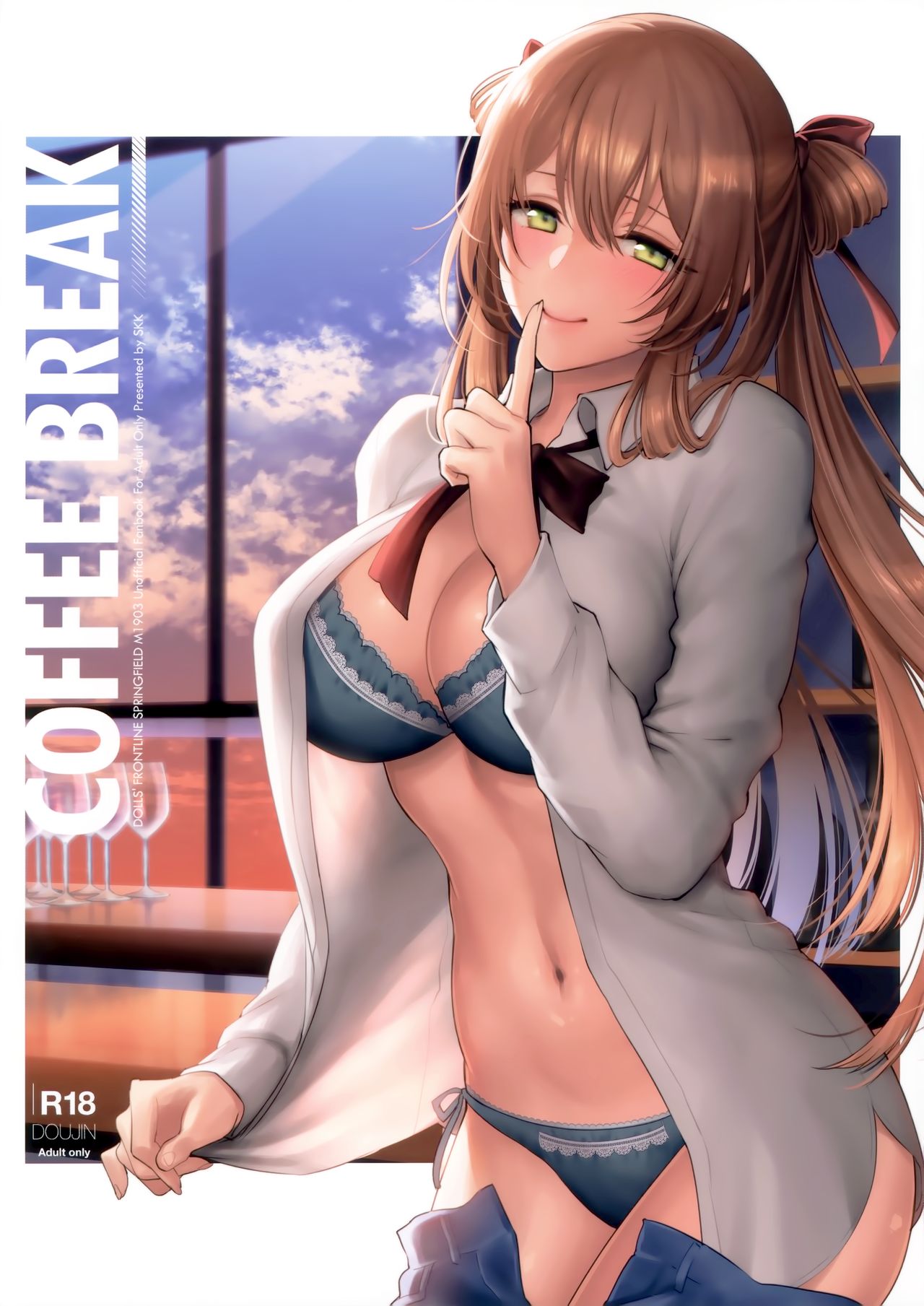 Coffee Break (Girls’ Frontline) [Syoukaki] 1 . Coffee Break - Chapter 1 (Girls' Frontline) [Syoukaki] – page 1