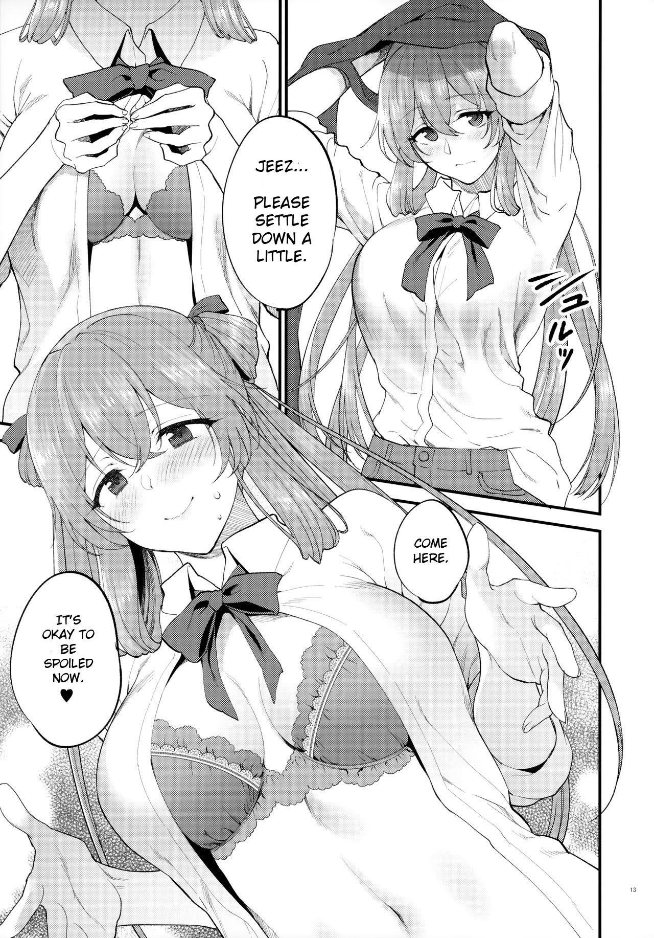 Coffee Break (Girls’ Frontline) [Syoukaki] 1 . Coffee Break - Chapter 1 (Girls' Frontline) [Syoukaki] – page 12