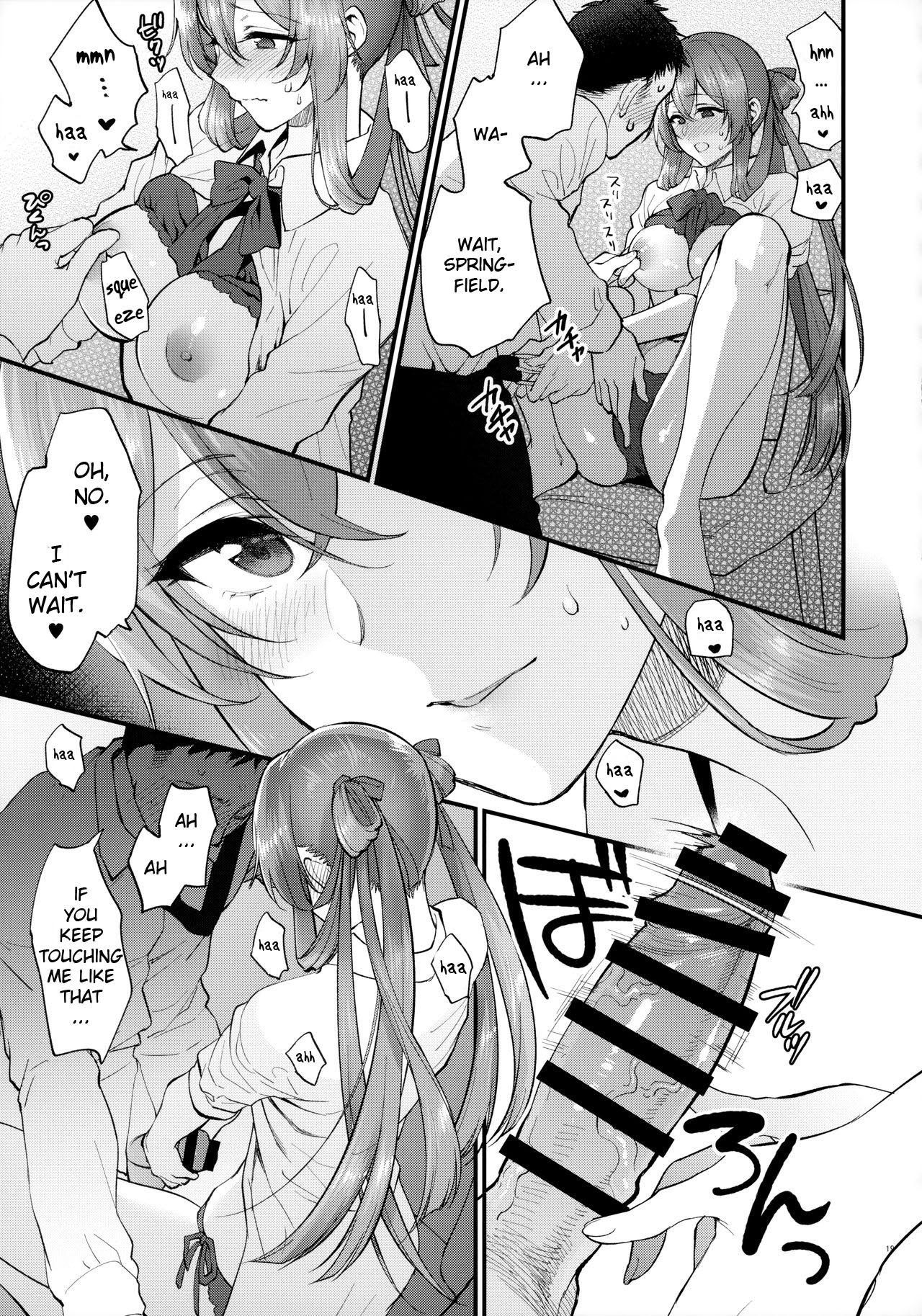 Coffee Break (Girls’ Frontline) [Syoukaki] 1 . Coffee Break - Chapter 1 (Girls' Frontline) [Syoukaki] – page 18