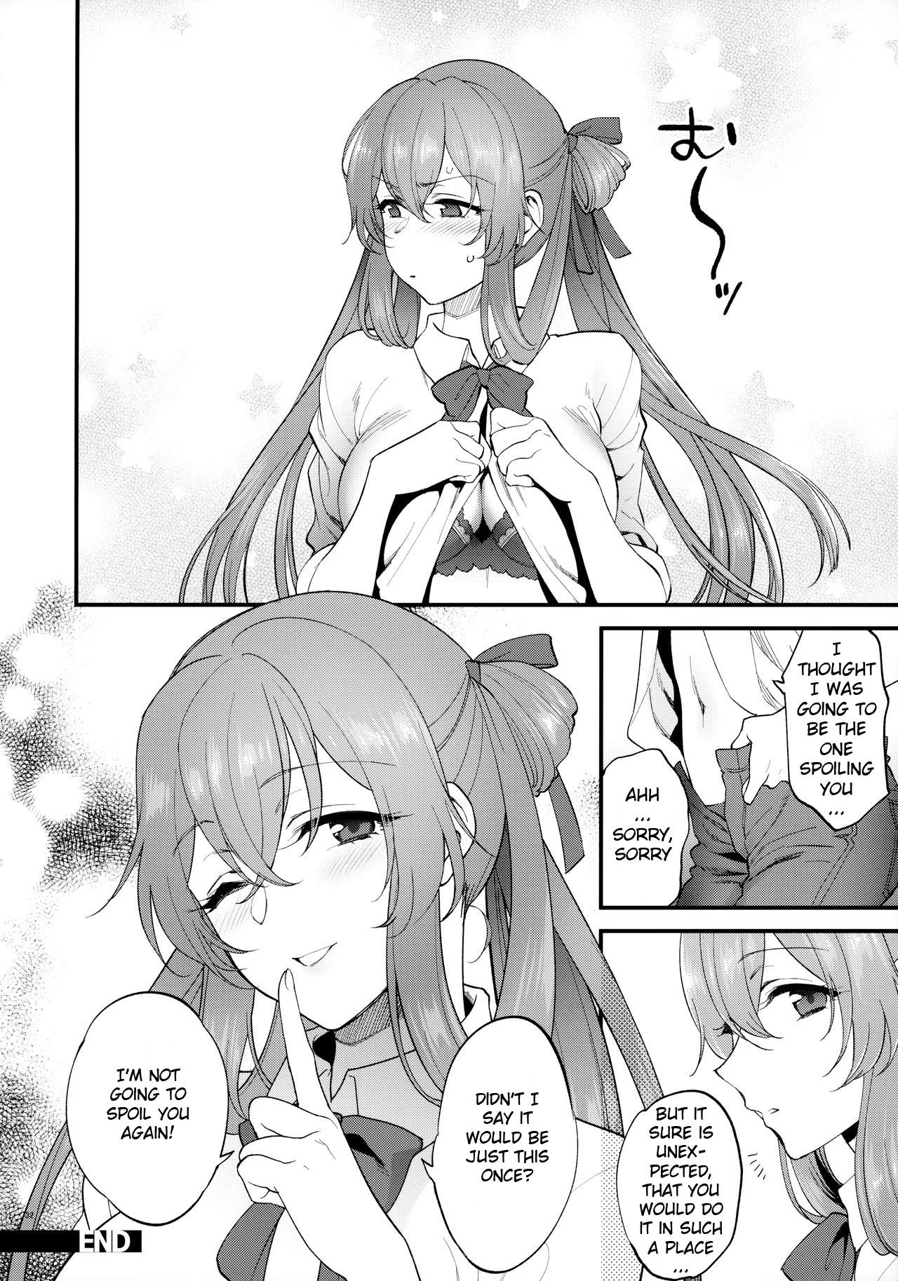 Coffee Break (Girls’ Frontline) [Syoukaki] 1 . Coffee Break - Chapter 1 (Girls' Frontline) [Syoukaki] – page 31