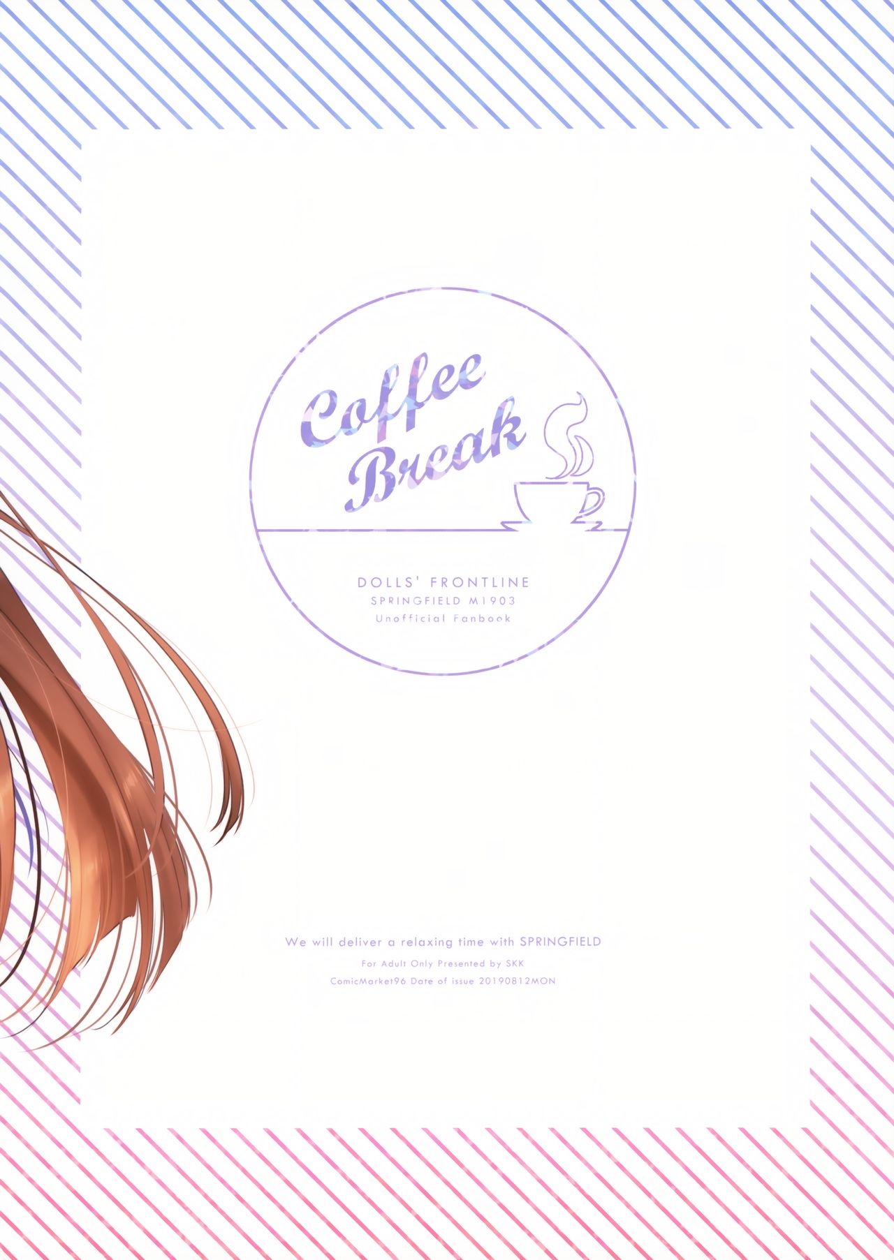 Coffee Break (Girls’ Frontline) [Syoukaki] 1 . Coffee Break - Chapter 1 (Girls' Frontline) [Syoukaki] – page 34