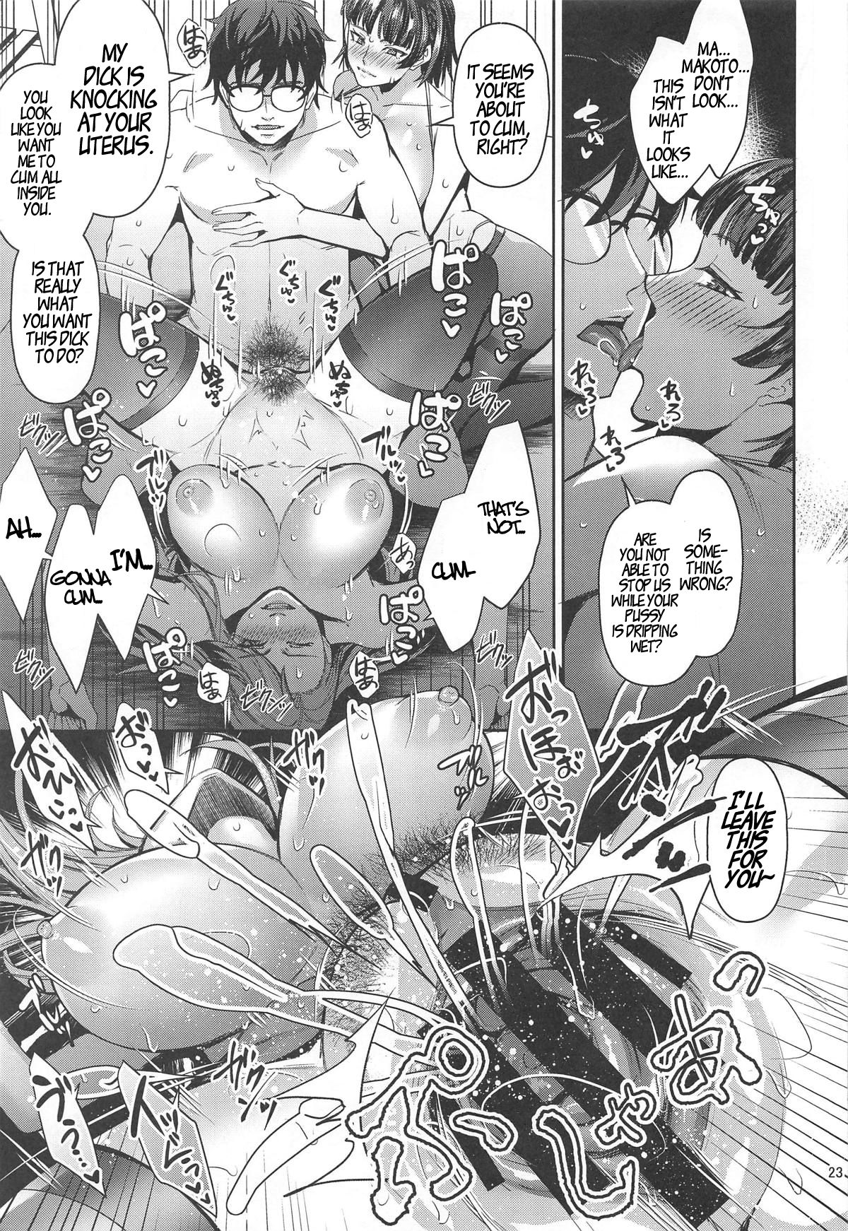 Tensei Shitara 2-shuume Cheat Joutai datta Ken (Persona 5) [Shibuki Oroshi] 1 . Tensei Shitara 2-shuume Cheat Joutai datta Ken  - Chapter 1 (Persona 5) [Shibuki Oroshi] – page 22