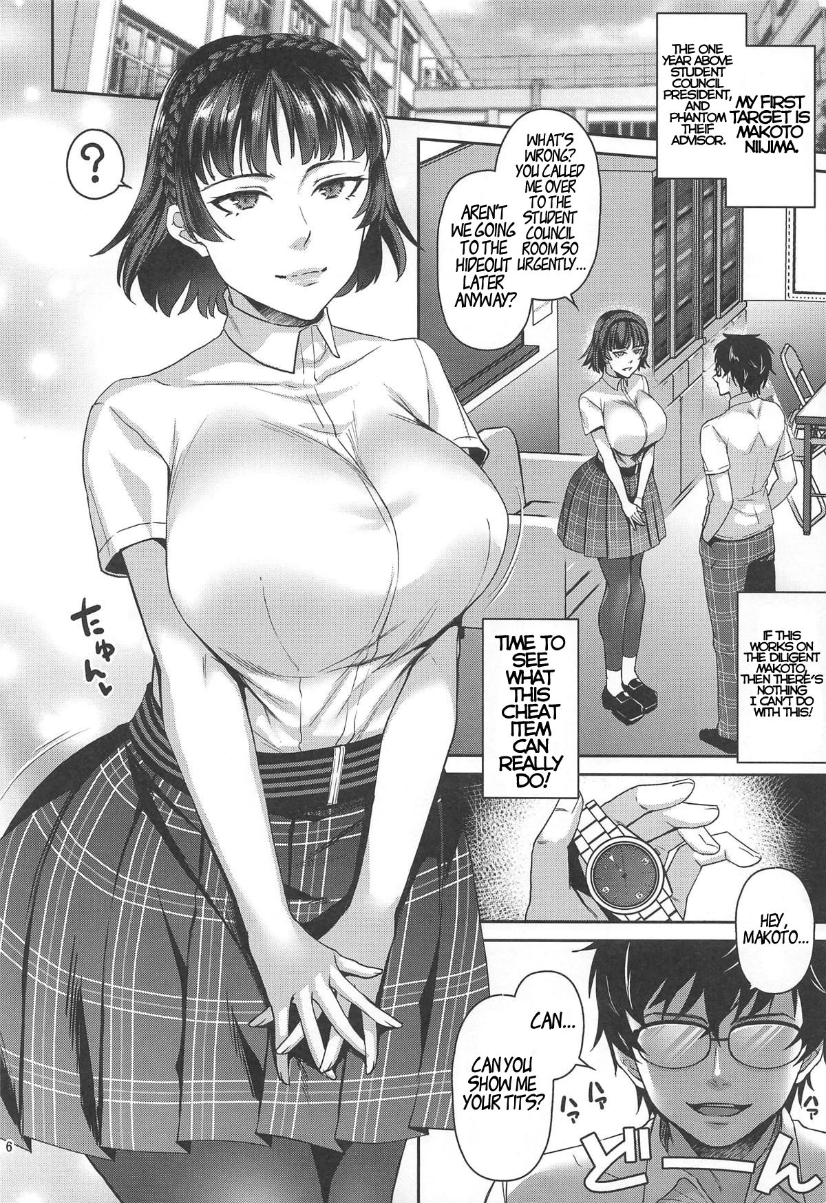 Tensei Shitara 2-shuume Cheat Joutai datta Ken (Persona 5) [Shibuki Oroshi] 1 . Tensei Shitara 2-shuume Cheat Joutai datta Ken  - Chapter 1 (Persona 5) [Shibuki Oroshi] – page 5