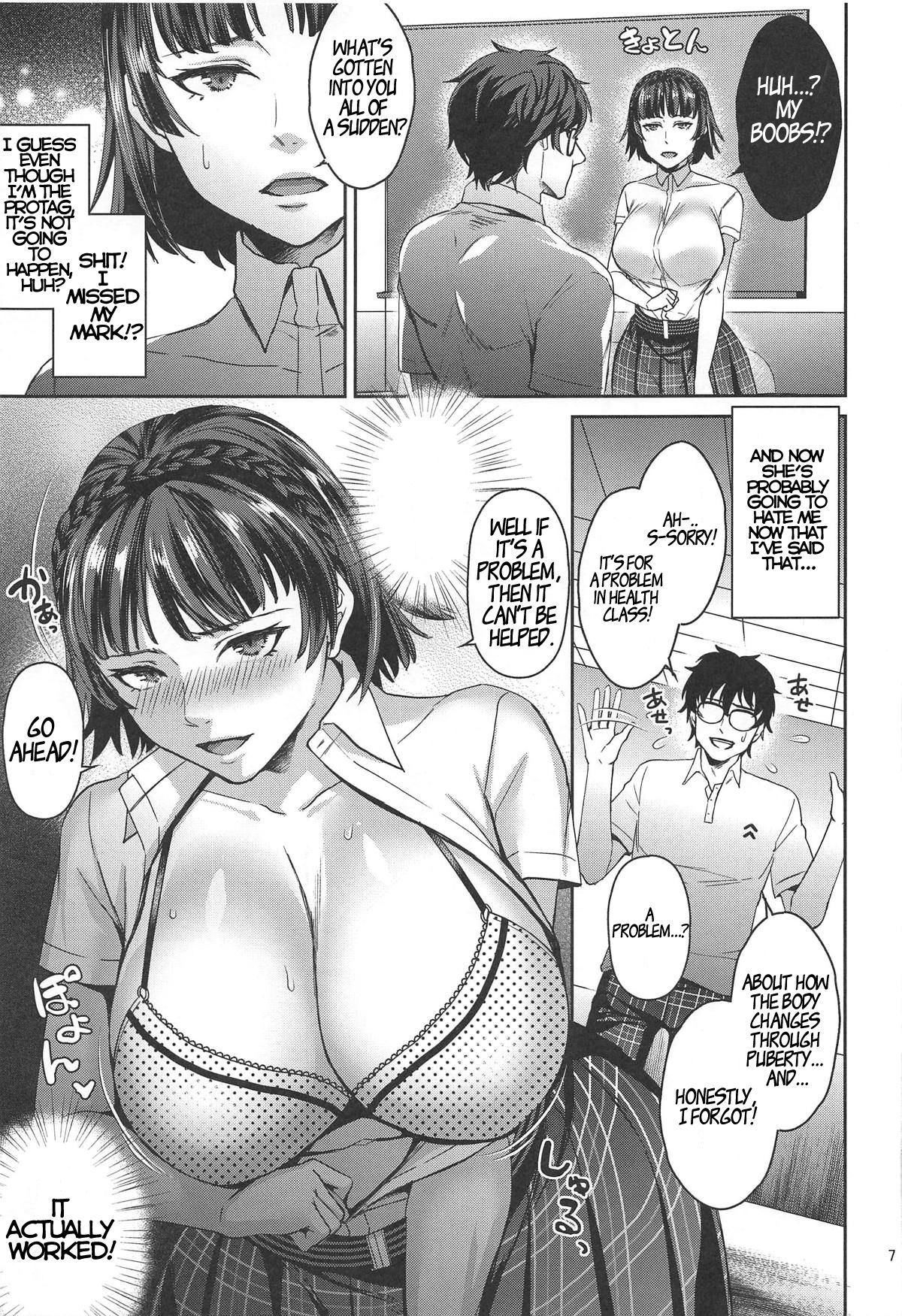 Tensei Shitara 2-shuume Cheat Joutai datta Ken (Persona 5) [Shibuki Oroshi] 1 . Tensei Shitara 2-shuume Cheat Joutai datta Ken  - Chapter 1 (Persona 5) [Shibuki Oroshi] – page 6