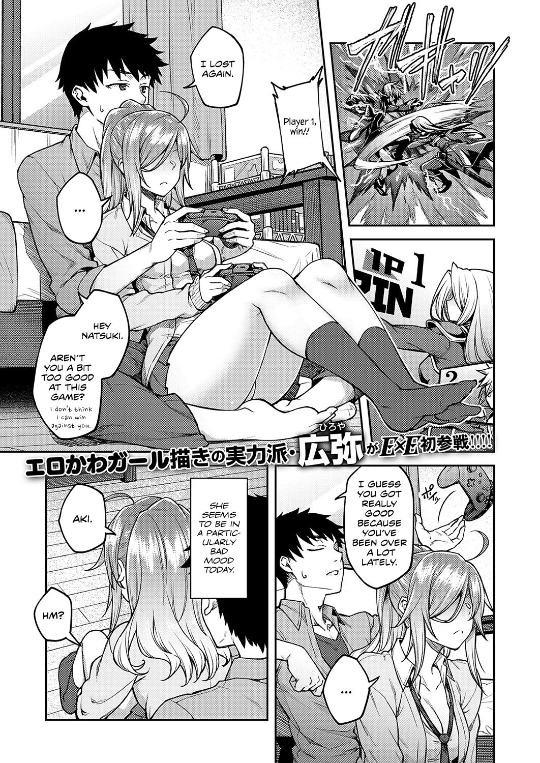 Linaria [Hiroya] 1 . Linaria - Chapter 1 [Hiroya] – page 1