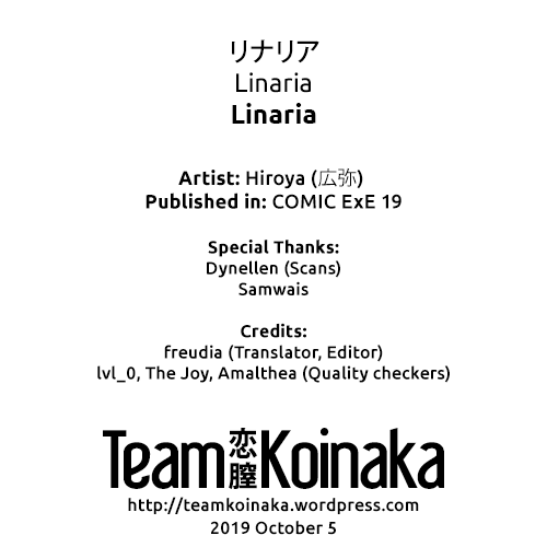 Linaria [Hiroya] 1 . Linaria - Chapter 1 [Hiroya] – page 23