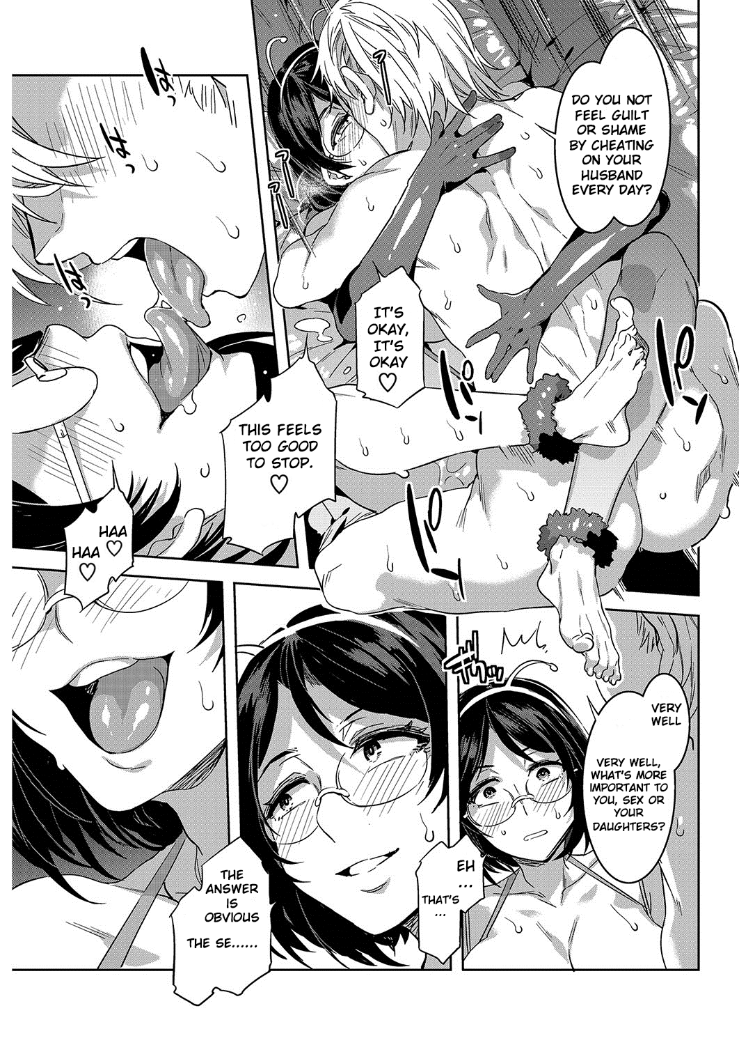 Souma Kurumi no Hahaoya [Mizuryu Kei] 1 . Souma Kurumi no Hahaoya - Chapter 1 [Mizuryu Kei] – page 11