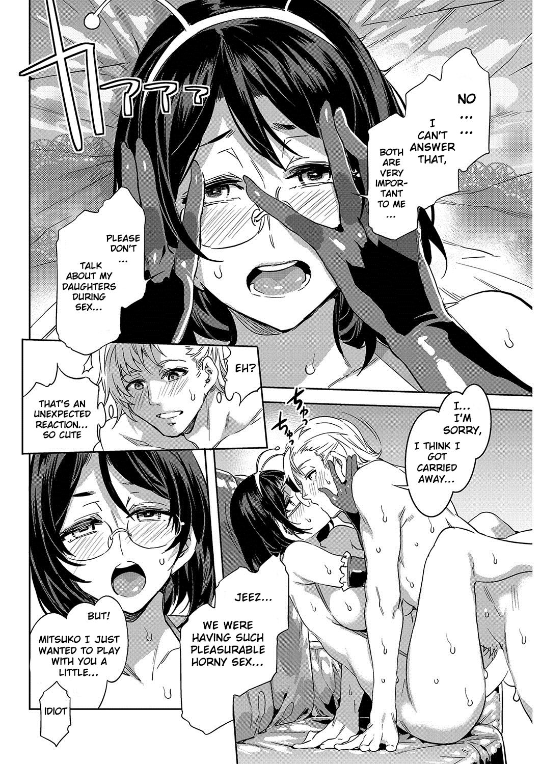 Souma Kurumi no Hahaoya [Mizuryu Kei] 1 . Souma Kurumi no Hahaoya - Chapter 1 [Mizuryu Kei] – page 12
