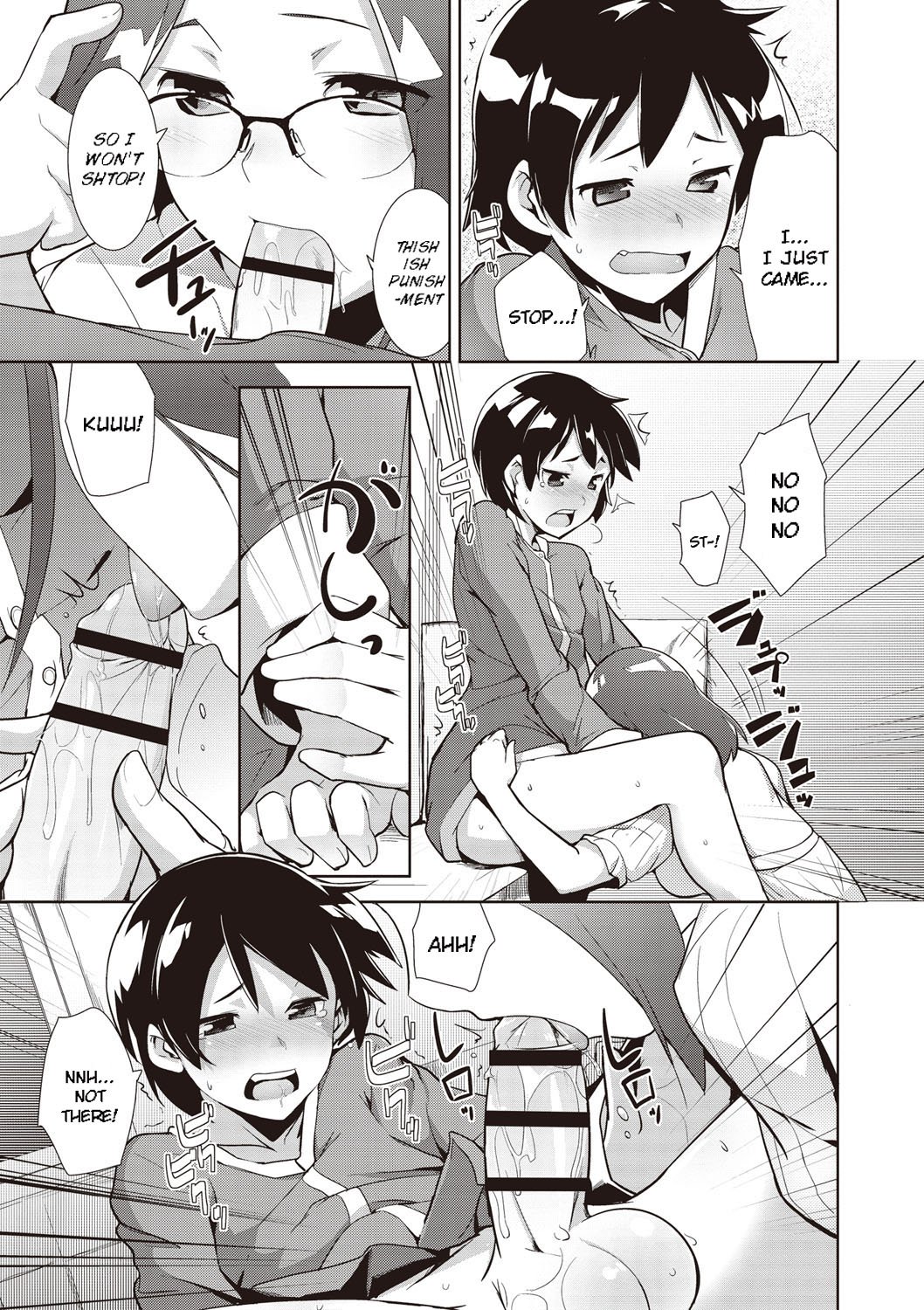Shinkon Seikatsu? [Hiru Okita] 1 . Shinkon Seikatsu? - Chapter 1 [Hiru Okita] – page 13