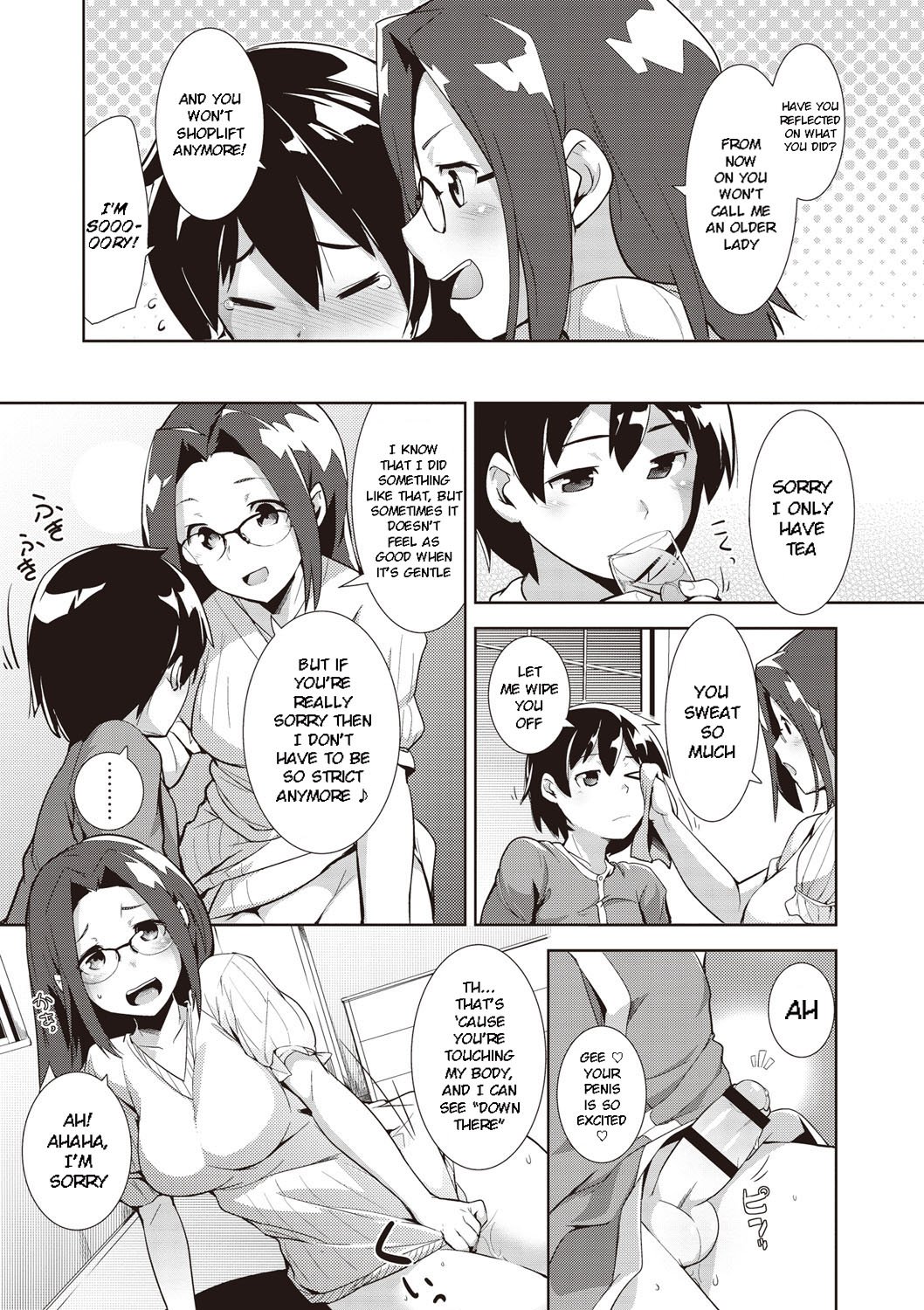 Shinkon Seikatsu? [Hiru Okita] 1 . Shinkon Seikatsu? - Chapter 1 [Hiru Okita] – page 15