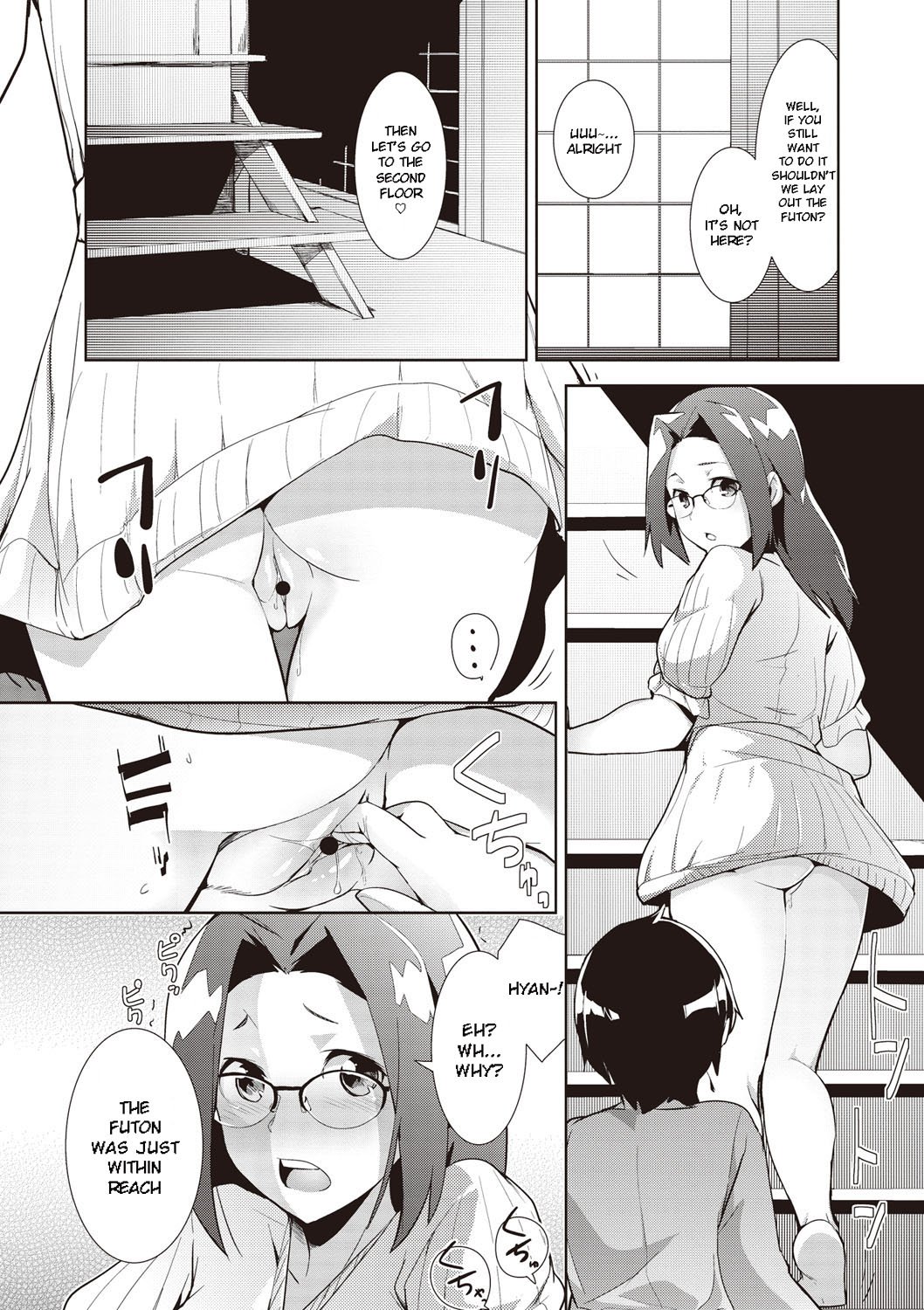 Shinkon Seikatsu? [Hiru Okita] 1 . Shinkon Seikatsu? - Chapter 1 [Hiru Okita] – page 16