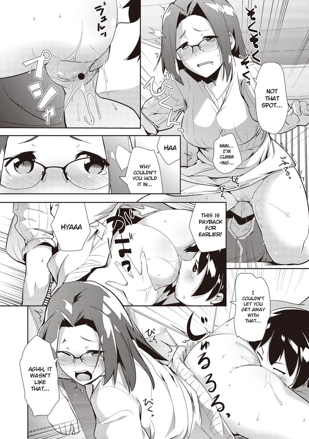 Shinkon Seikatsu? [Hiru Okita] 1 . Shinkon Seikatsu? - Chapter 1 [Hiru Okita] – page 18