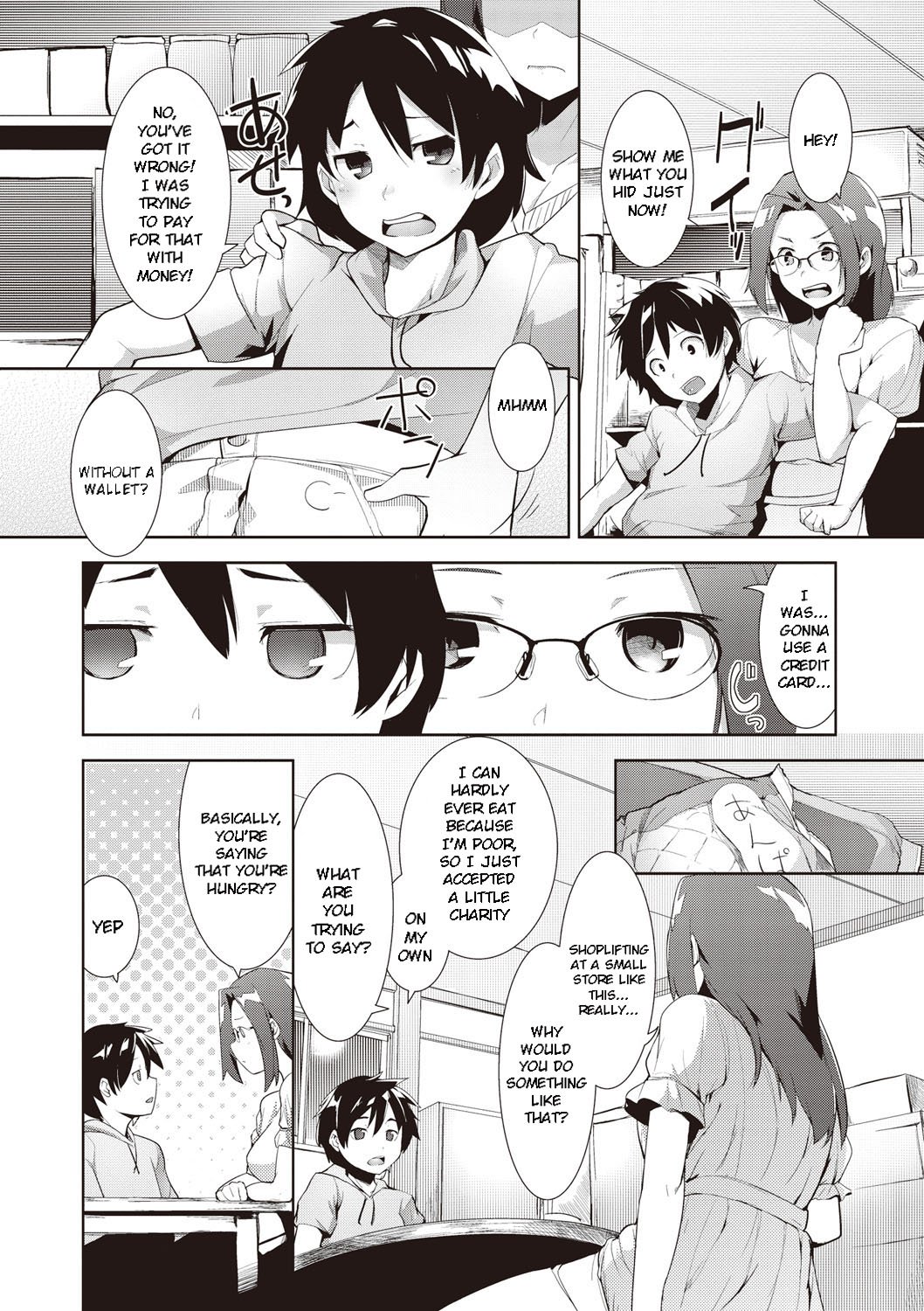 Shinkon Seikatsu? [Hiru Okita] 1 . Shinkon Seikatsu? - Chapter 1 [Hiru Okita] – page 2