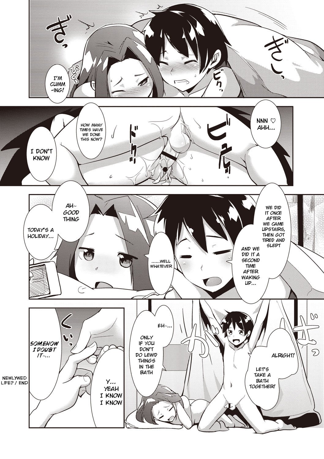 Shinkon Seikatsu? [Hiru Okita] 1 . Shinkon Seikatsu? - Chapter 1 [Hiru Okita] – page 22