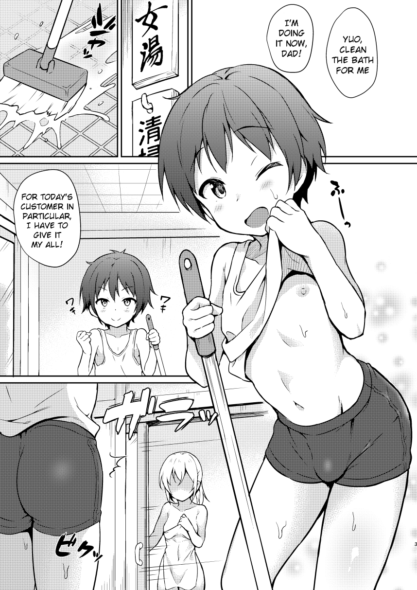 Katte ni Konyoku Onsen! [Numa] 1 . Katte ni Konyoku Onsen! - Chapter 1 [Numa] – page 2