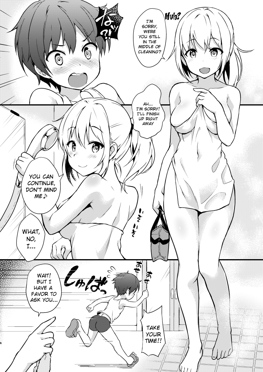 Katte ni Konyoku Onsen! [Numa] 1 . Katte ni Konyoku Onsen! - Chapter 1 [Numa] – page 3