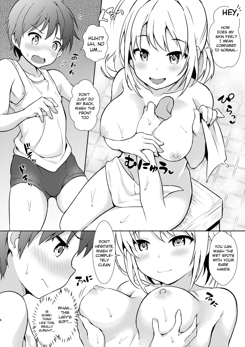 Katte ni Konyoku Onsen! [Numa] 1 . Katte ni Konyoku Onsen! - Chapter 1 [Numa] – page 5