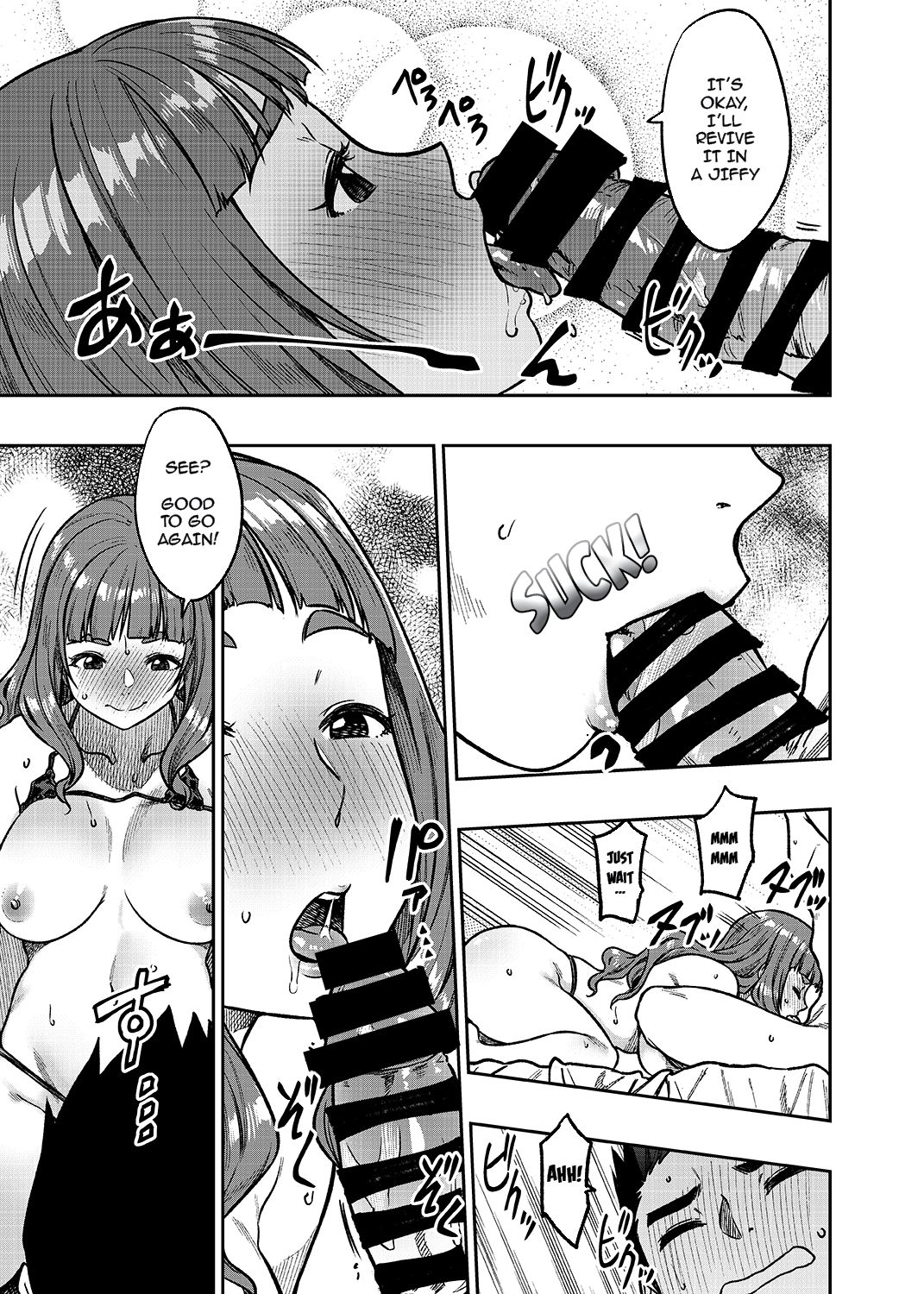 Nao-san (30) (The Idolmaster) [Tachibana Roku] 1 . Nao-san (30)  - Chapter 1 (The Idolmaster) [Tachibana Roku] – page 16