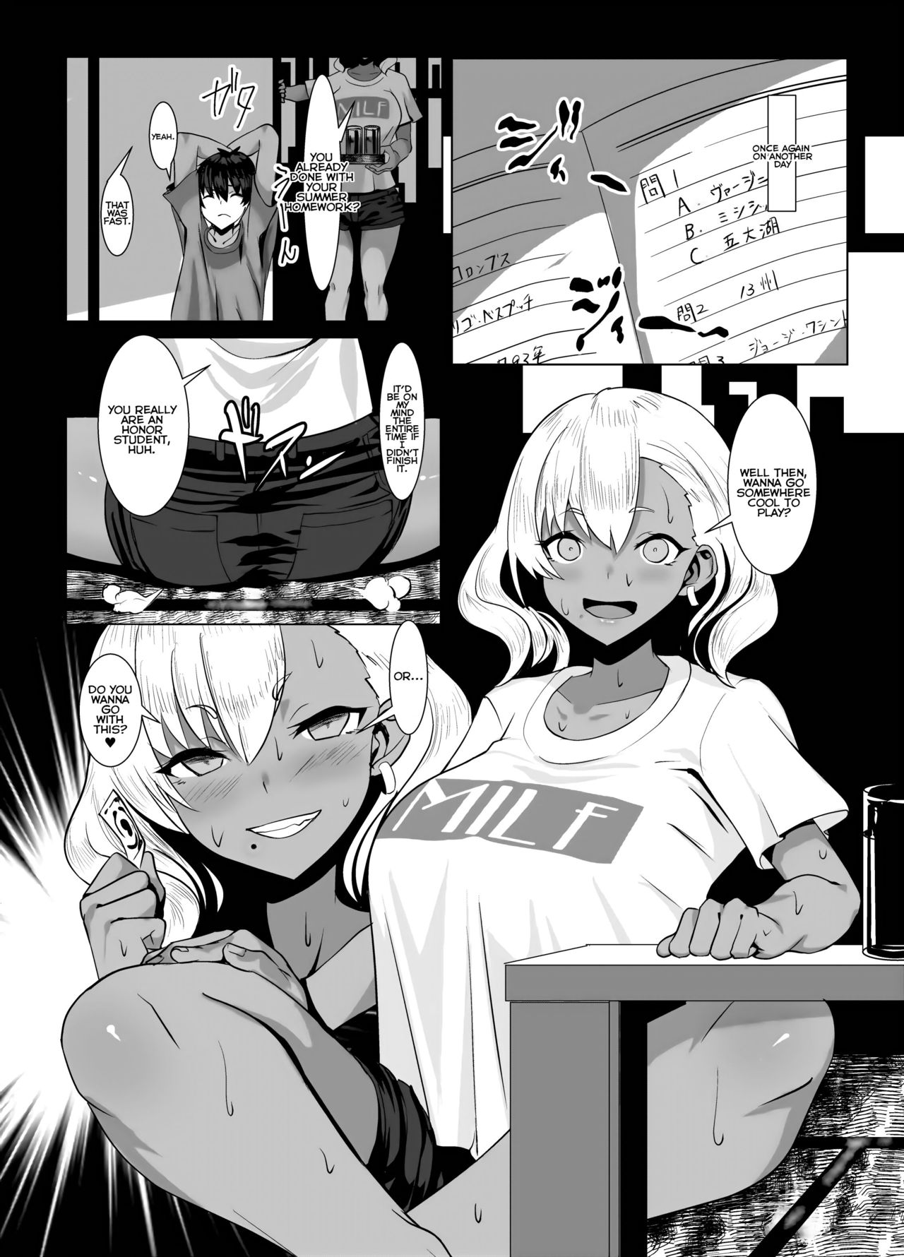 Kuro Gal Hitozuma to Natsuyasumi [Muunyan] 1 . Kuro Gal Hitozuma to Natsuyasumi - Chapter 1 [Muunyan] – page 16