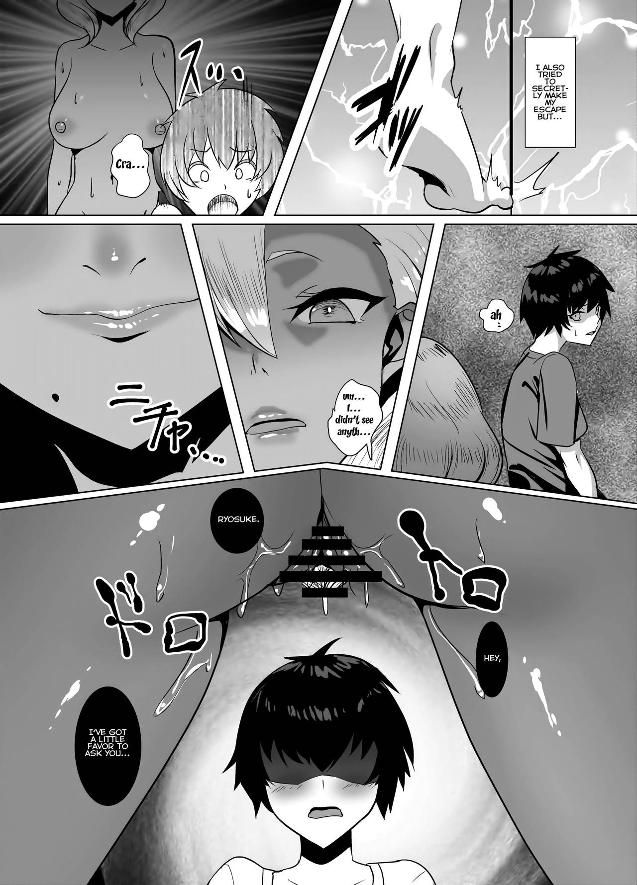 Kuro Gal Hitozuma to Natsuyasumi [Muunyan] 1 . Kuro Gal Hitozuma to Natsuyasumi - Chapter 1 [Muunyan] – page 9