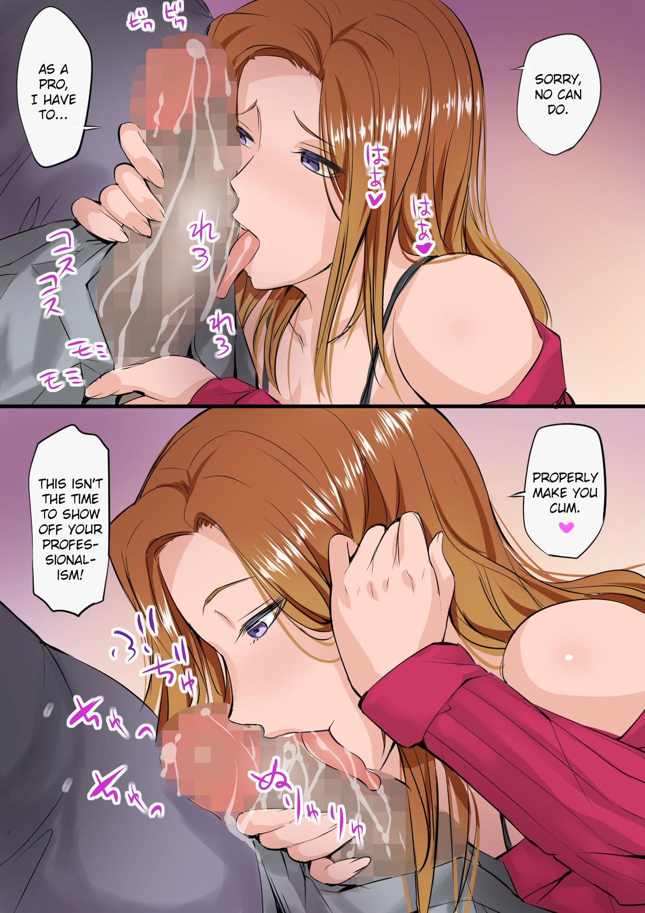 My Daughter Became A Pornstar So I’m Going To Scold Her [Ourakuen] 1 . My Daughter Became A Pornstar So I'm Going To Scold Her - Chapter 1 [Ourakuen] – page 10