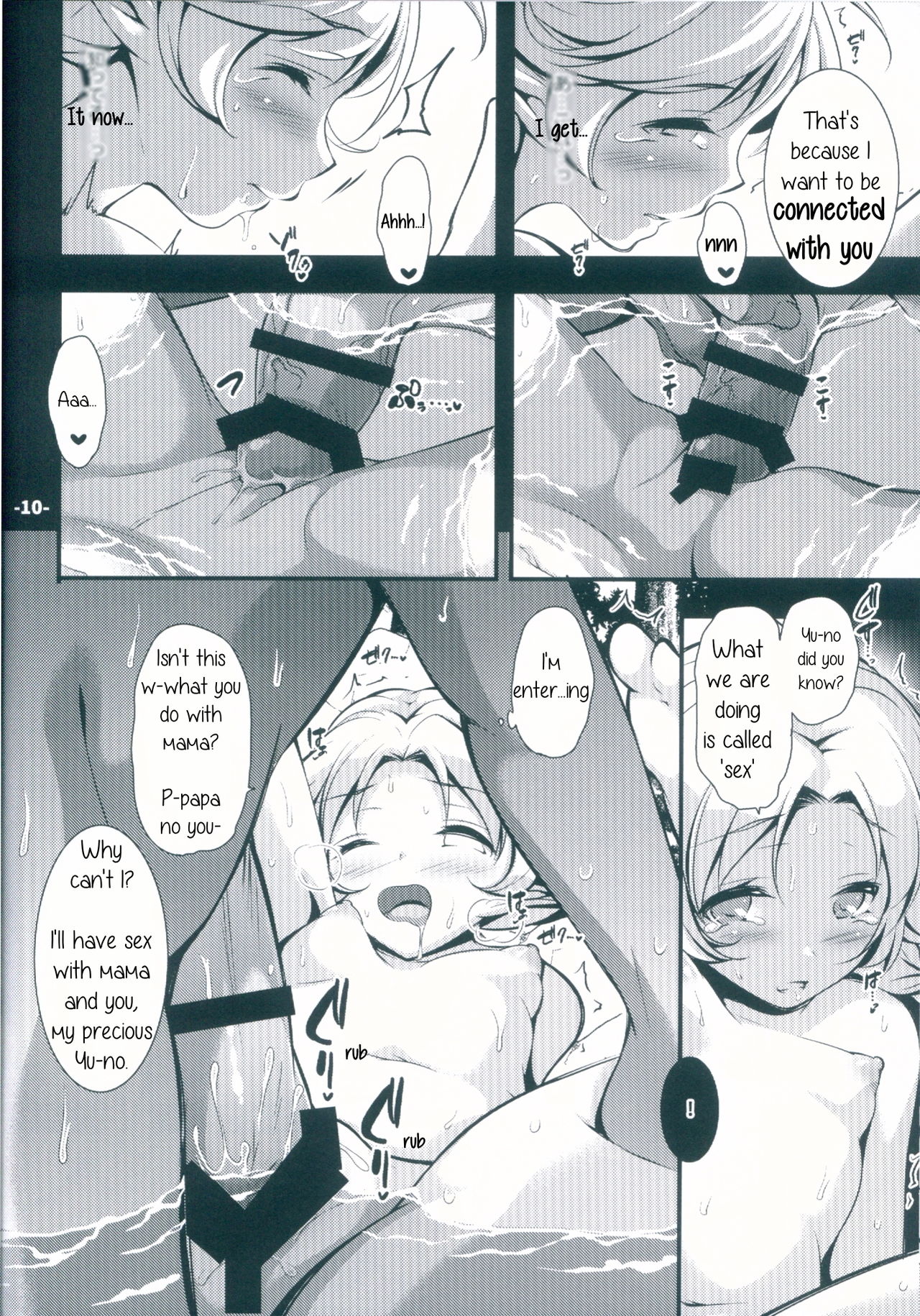 Bride Of A Different World (Yu-No) [Tokei Usagi] 1 . Bride Of A Different World - Chapter 1 (Yu-No) [Tokei Usagi] – page 10