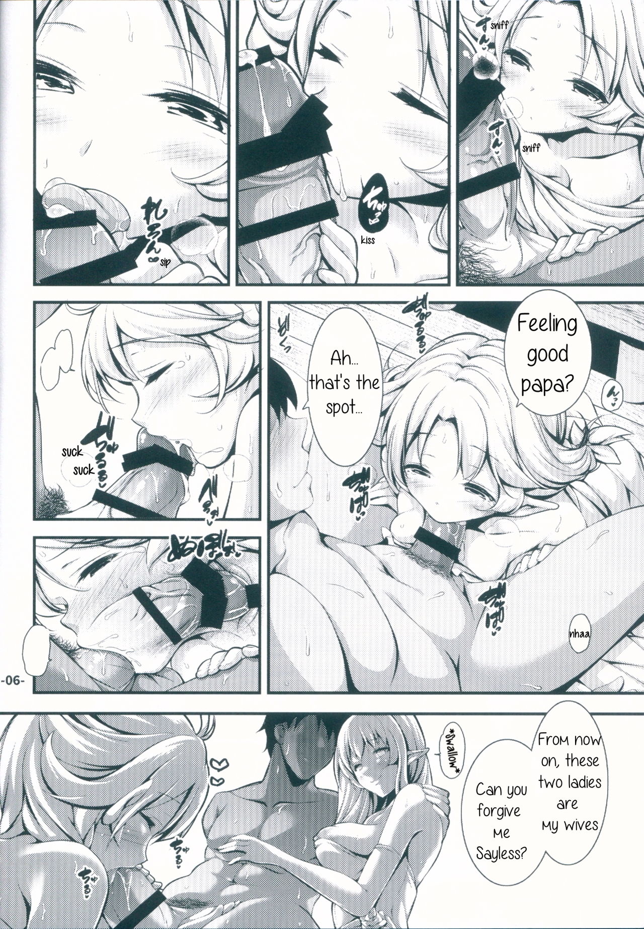 Bride Of A Different World (Yu-No) [Tokei Usagi] 1 . Bride Of A Different World - Chapter 1 (Yu-No) [Tokei Usagi] – page 6