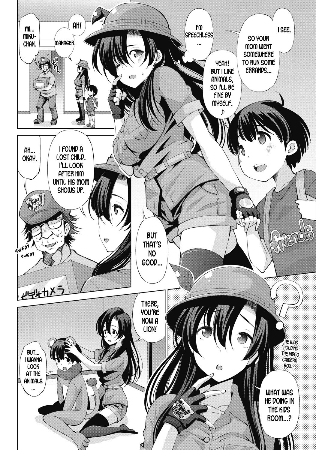 Wild Beast Tamer And The Lost Child [Maihara Matsuge] 1 . Wild Beast Tamer And The Lost Child  - Chapter 1 [Maihara Matsuge] – page 2