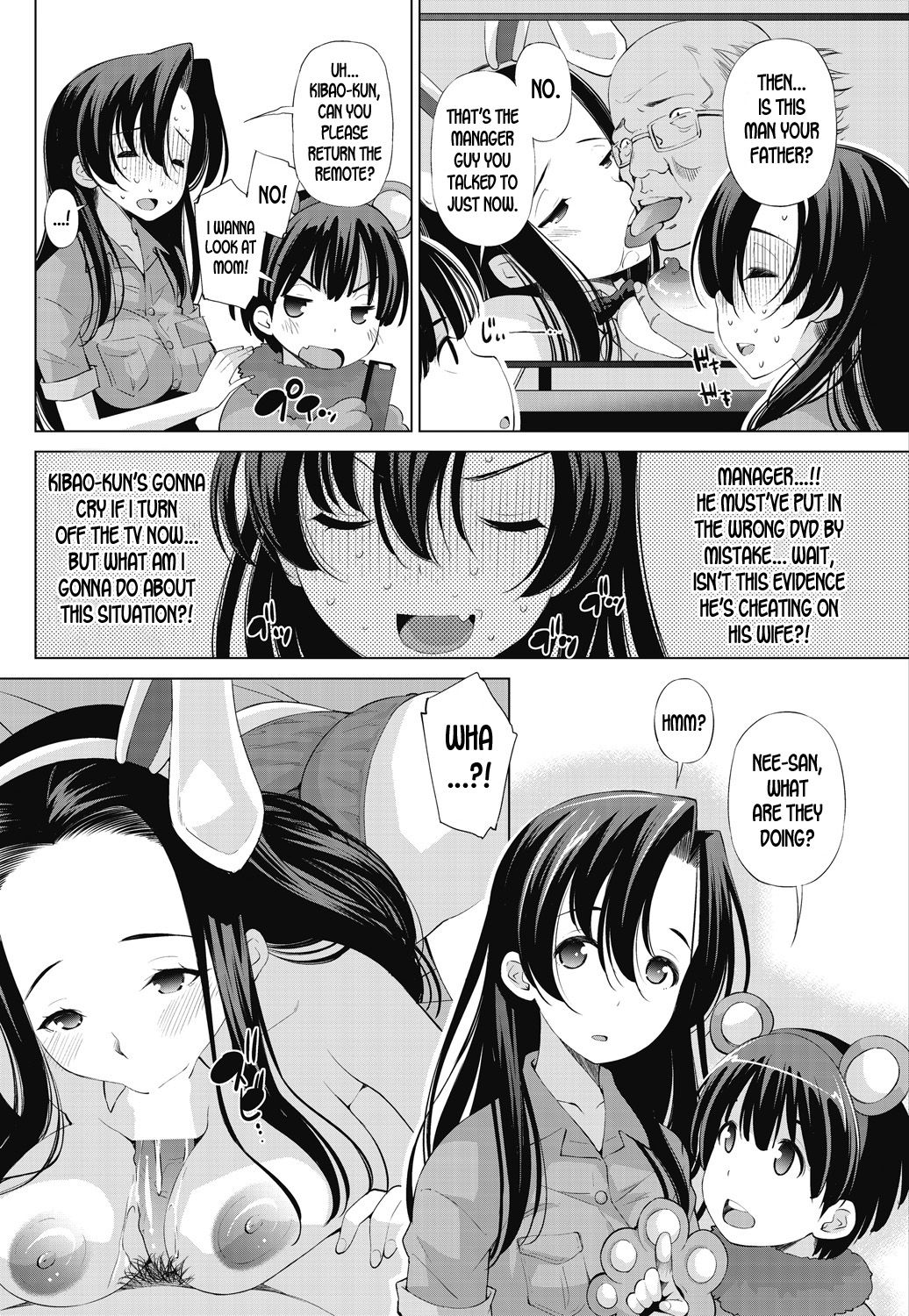 Wild Beast Tamer And The Lost Child [Maihara Matsuge] 1 . Wild Beast Tamer And The Lost Child  - Chapter 1 [Maihara Matsuge] – page 4