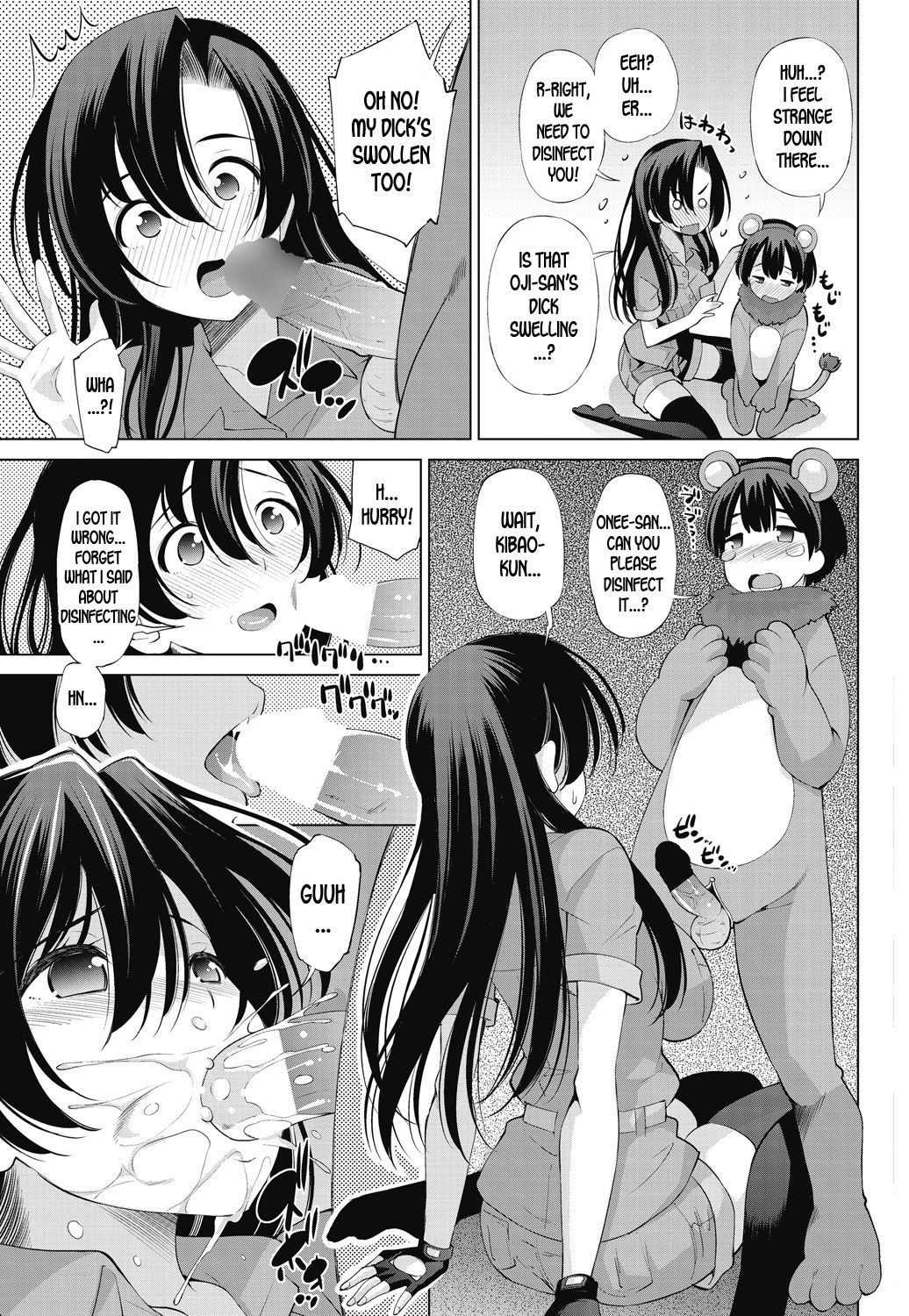 Wild Beast Tamer And The Lost Child [Maihara Matsuge] 1 . Wild Beast Tamer And The Lost Child  - Chapter 1 [Maihara Matsuge] – page 5