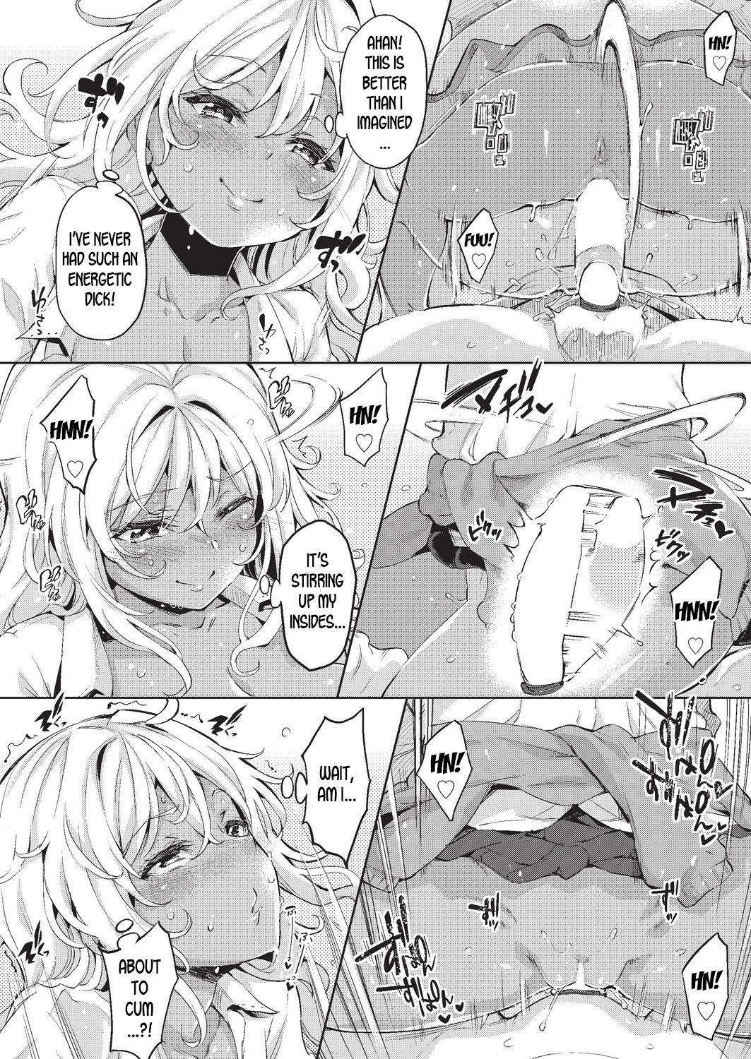 The Black Gal Who Can’t Win Against The Virgin Dick [Outou Chieri] 1 . The Black Gal Who Can't Win Against The Virgin Dick - Chapter 1 [Outou Chieri] – page 16