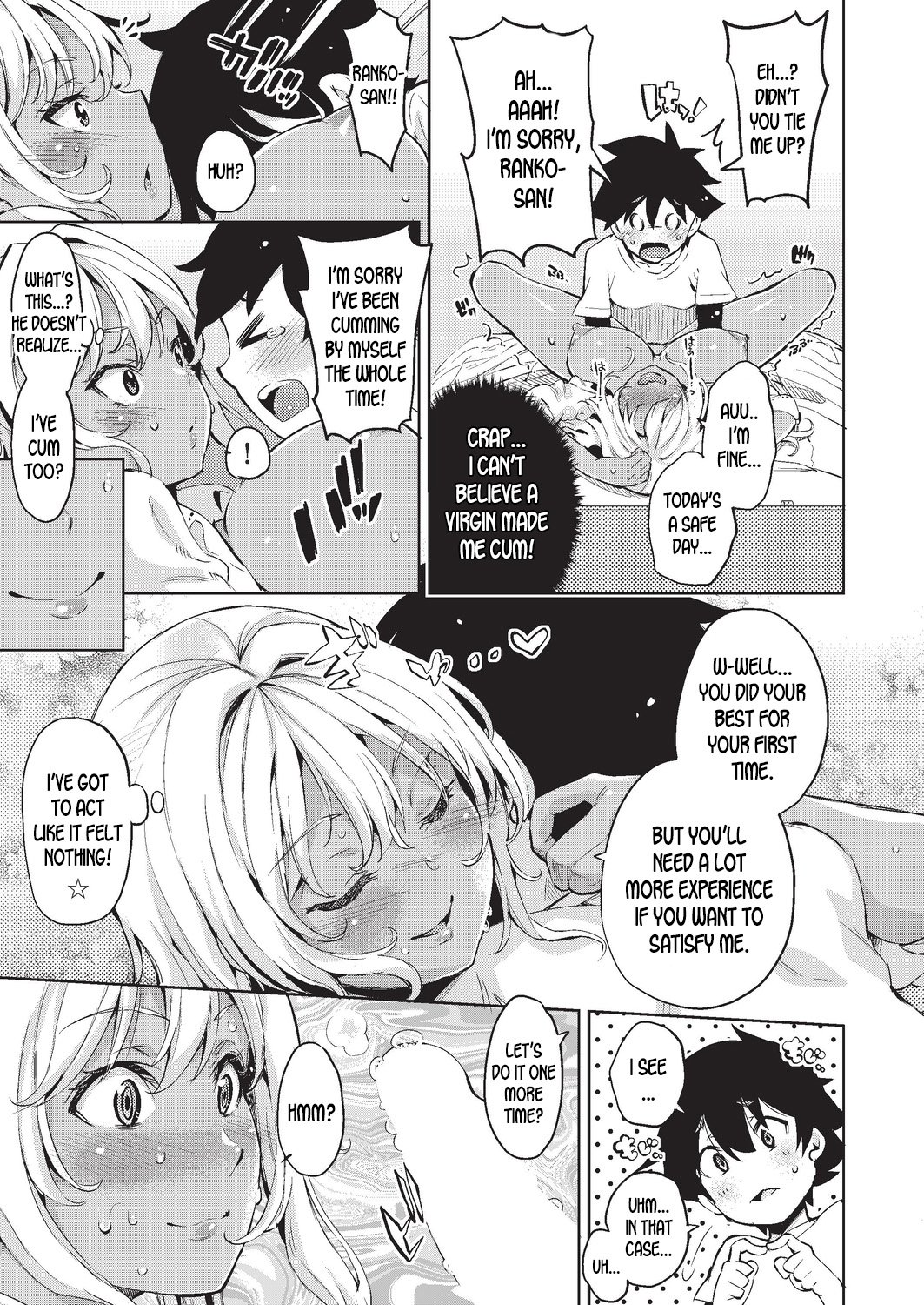 The Black Gal Who Can’t Win Against The Virgin Dick [Outou Chieri] 1 . The Black Gal Who Can't Win Against The Virgin Dick - Chapter 1 [Outou Chieri] – page 21