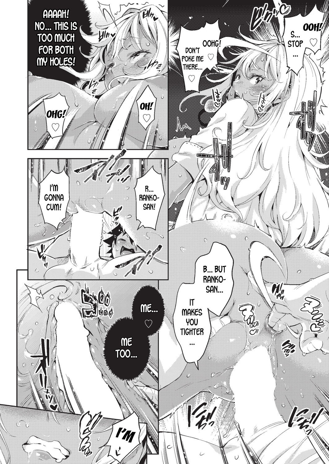 The Black Gal Who Can’t Win Against The Virgin Dick [Outou Chieri] 1 . The Black Gal Who Can't Win Against The Virgin Dick - Chapter 1 [Outou Chieri] – page 26