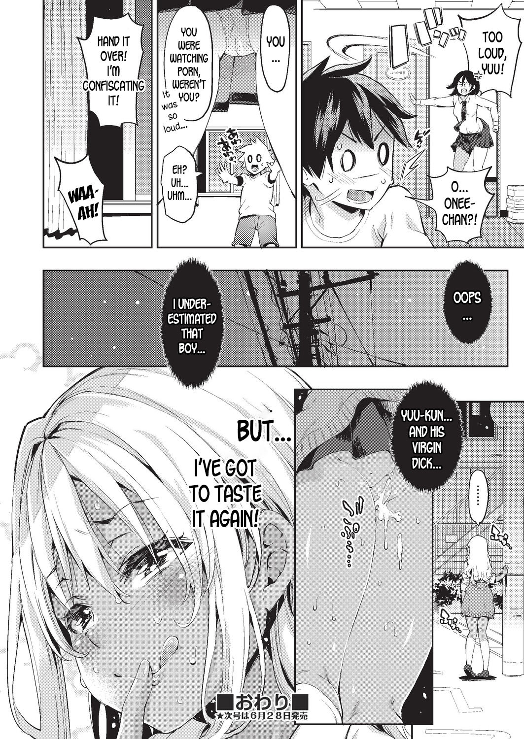 The Black Gal Who Can’t Win Against The Virgin Dick [Outou Chieri] 1 . The Black Gal Who Can't Win Against The Virgin Dick - Chapter 1 [Outou Chieri] – page 28