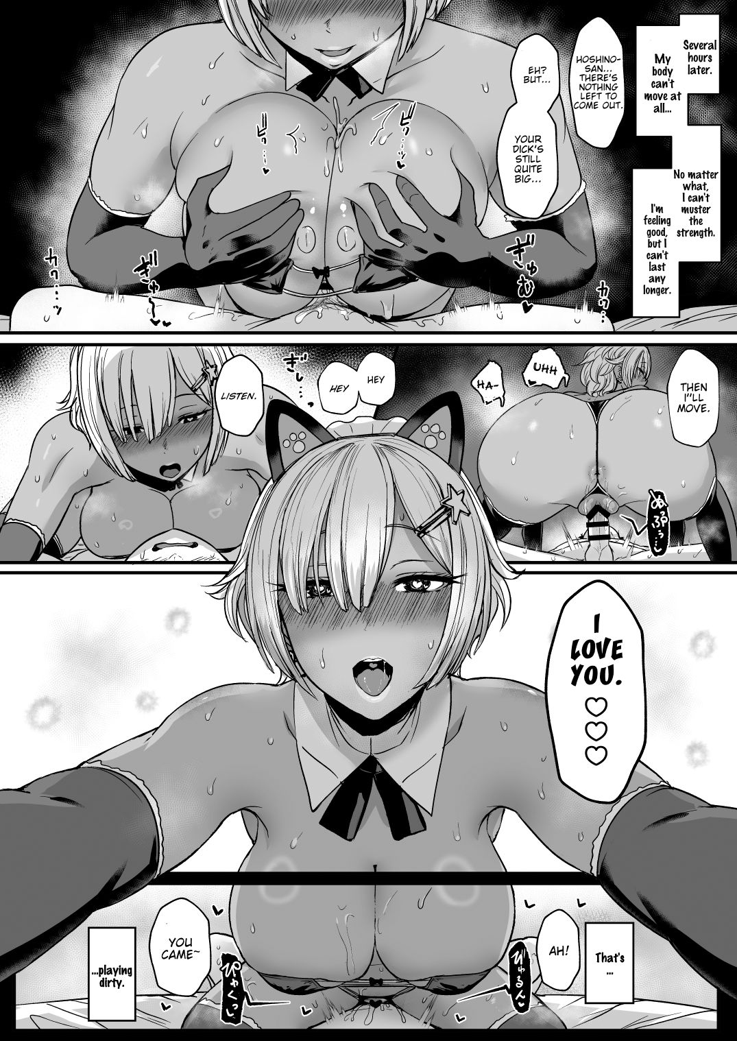 Heart Mark Oome [Miyamoto Issa] 2 . Heart Mark Oome - Chapter 2 [Miyamoto Issa] – page 21