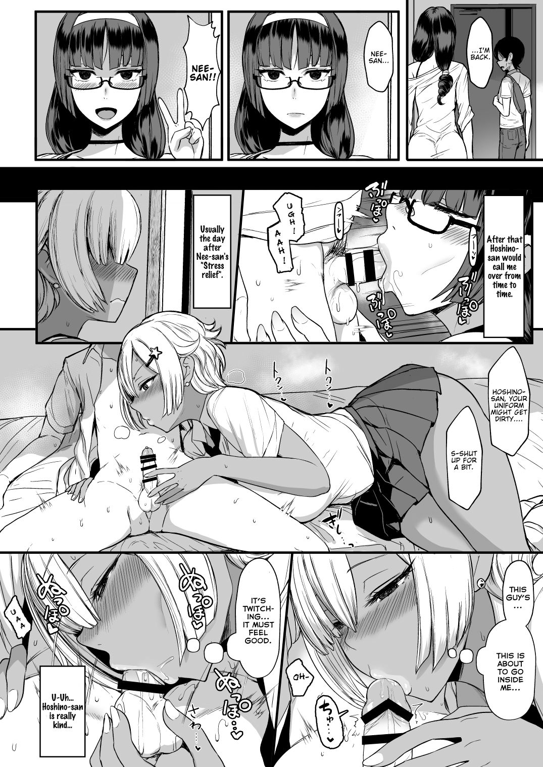 Heart Mark Oome [Miyamoto Issa] 2 . Heart Mark Oome - Chapter 2 [Miyamoto Issa] – page 5