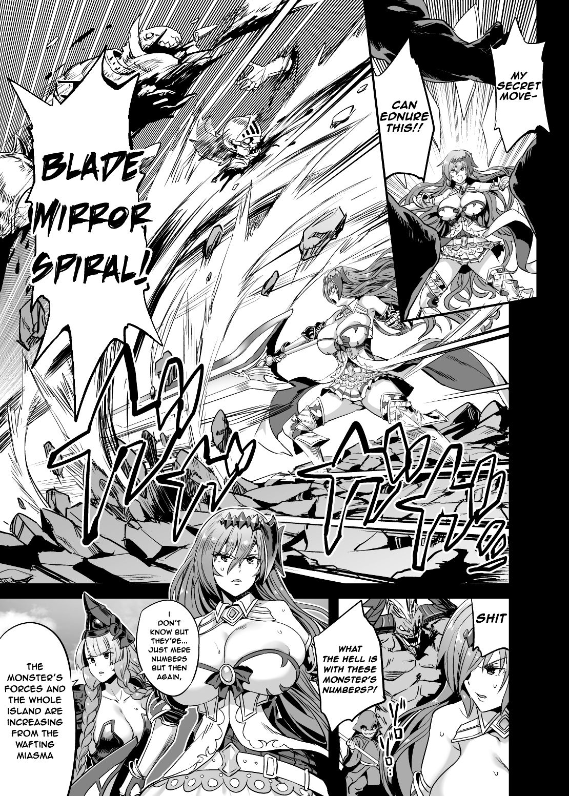 The Primal’s Plead For Life + Sex Dance (Granblue Fantasy) [Obui] 1 . The Primal's Plead For Life + Sex Dance - Chapter 1 (Granblue Fantasy) [Obui] – page 3