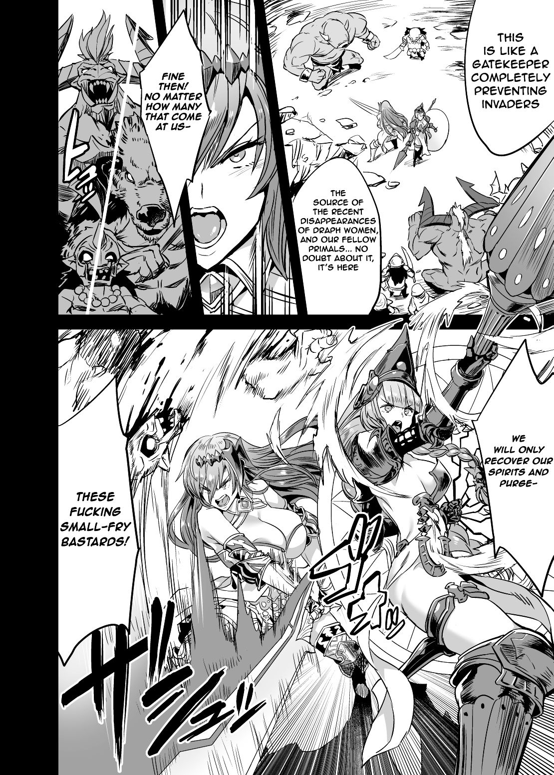 The Primal’s Plead For Life + Sex Dance (Granblue Fantasy) [Obui] 1 . The Primal's Plead For Life + Sex Dance - Chapter 1 (Granblue Fantasy) [Obui] – page 4