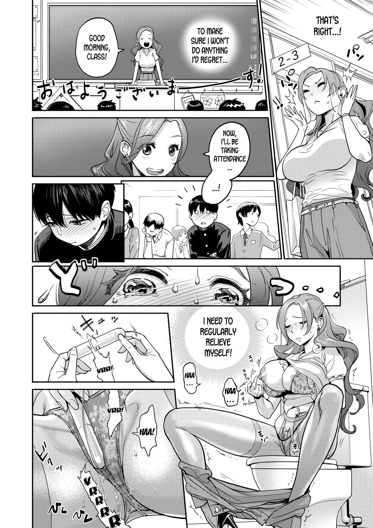 The Female Teacher’s Secret NTR Fetish [Yonekura Kengo] 1 . The Female Teacher's Secret NTR Fetish  - Chapter 1 [Yonekura Kengo] – page 10