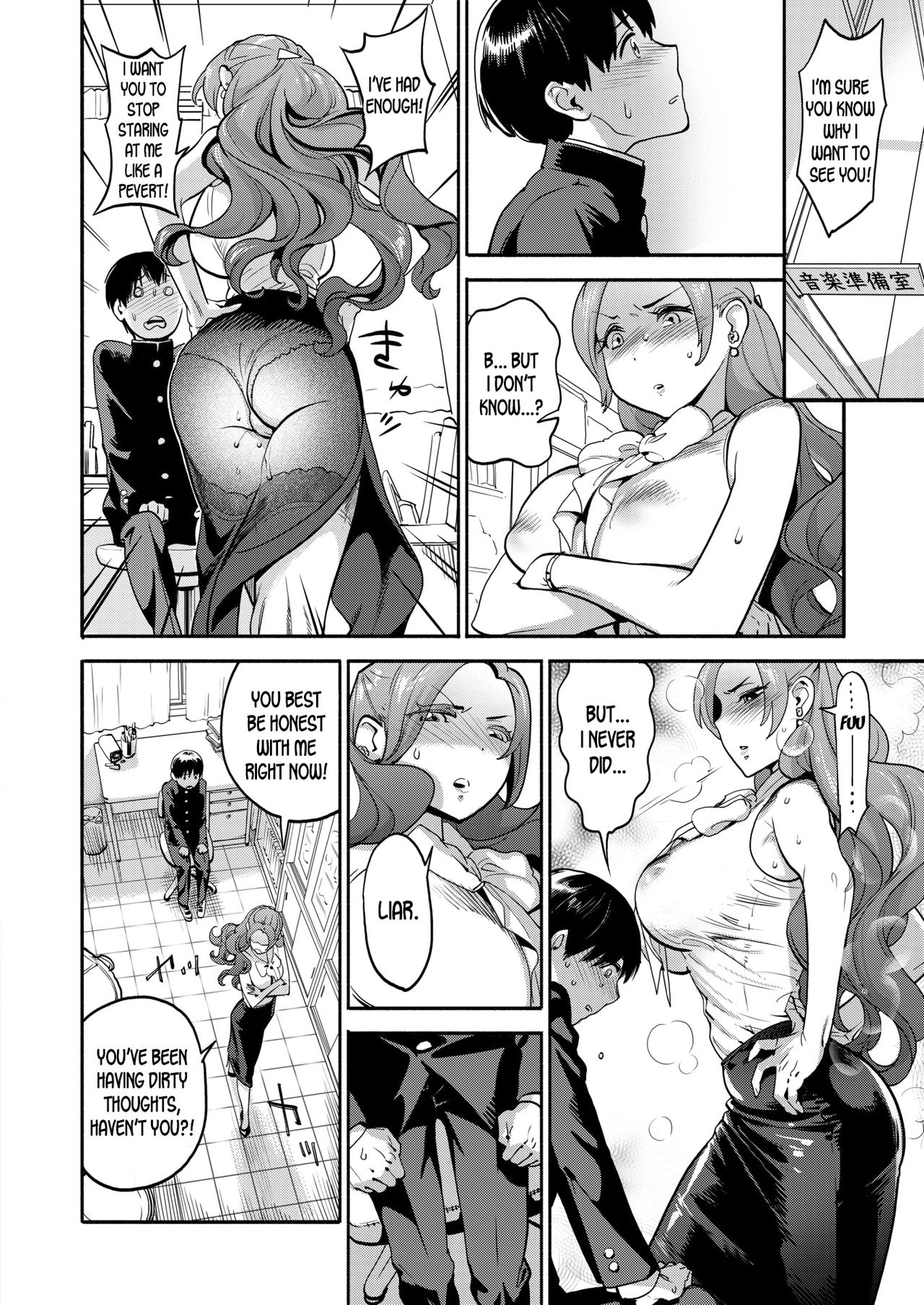 The Female Teacher’s Secret NTR Fetish [Yonekura Kengo] 1 . The Female Teacher's Secret NTR Fetish  - Chapter 1 [Yonekura Kengo] – page 14