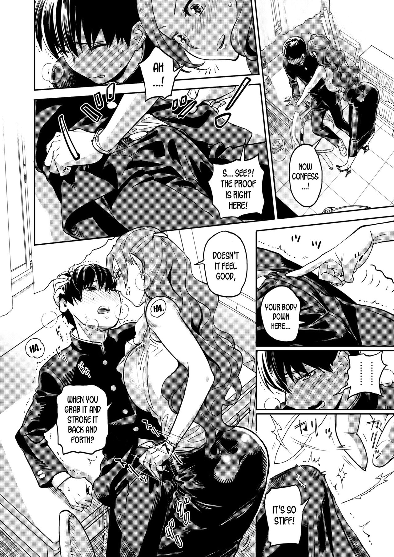 The Female Teacher’s Secret NTR Fetish [Yonekura Kengo] 1 . The Female Teacher's Secret NTR Fetish  - Chapter 1 [Yonekura Kengo] – page 16