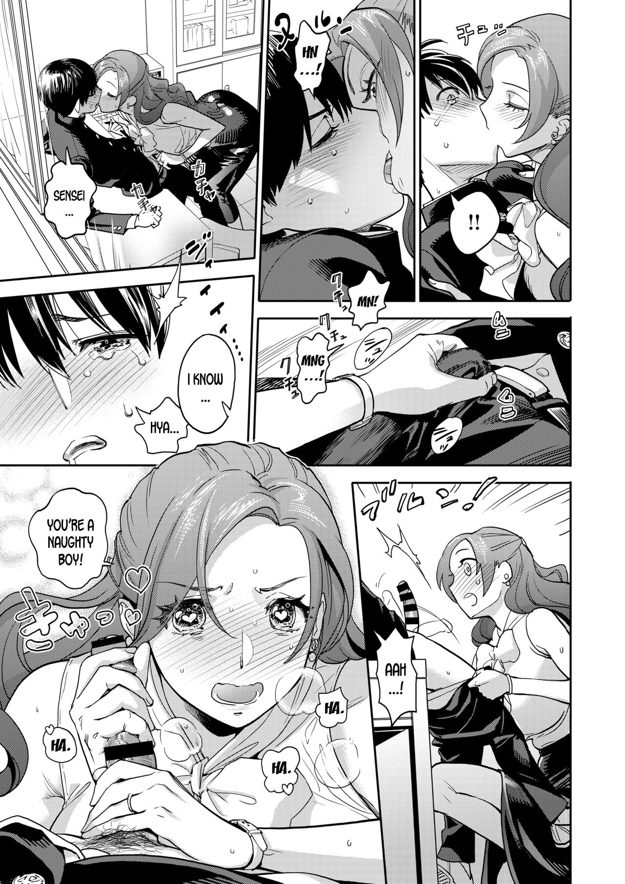 The Female Teacher’s Secret NTR Fetish [Yonekura Kengo] 1 . The Female Teacher's Secret NTR Fetish  - Chapter 1 [Yonekura Kengo] – page 17