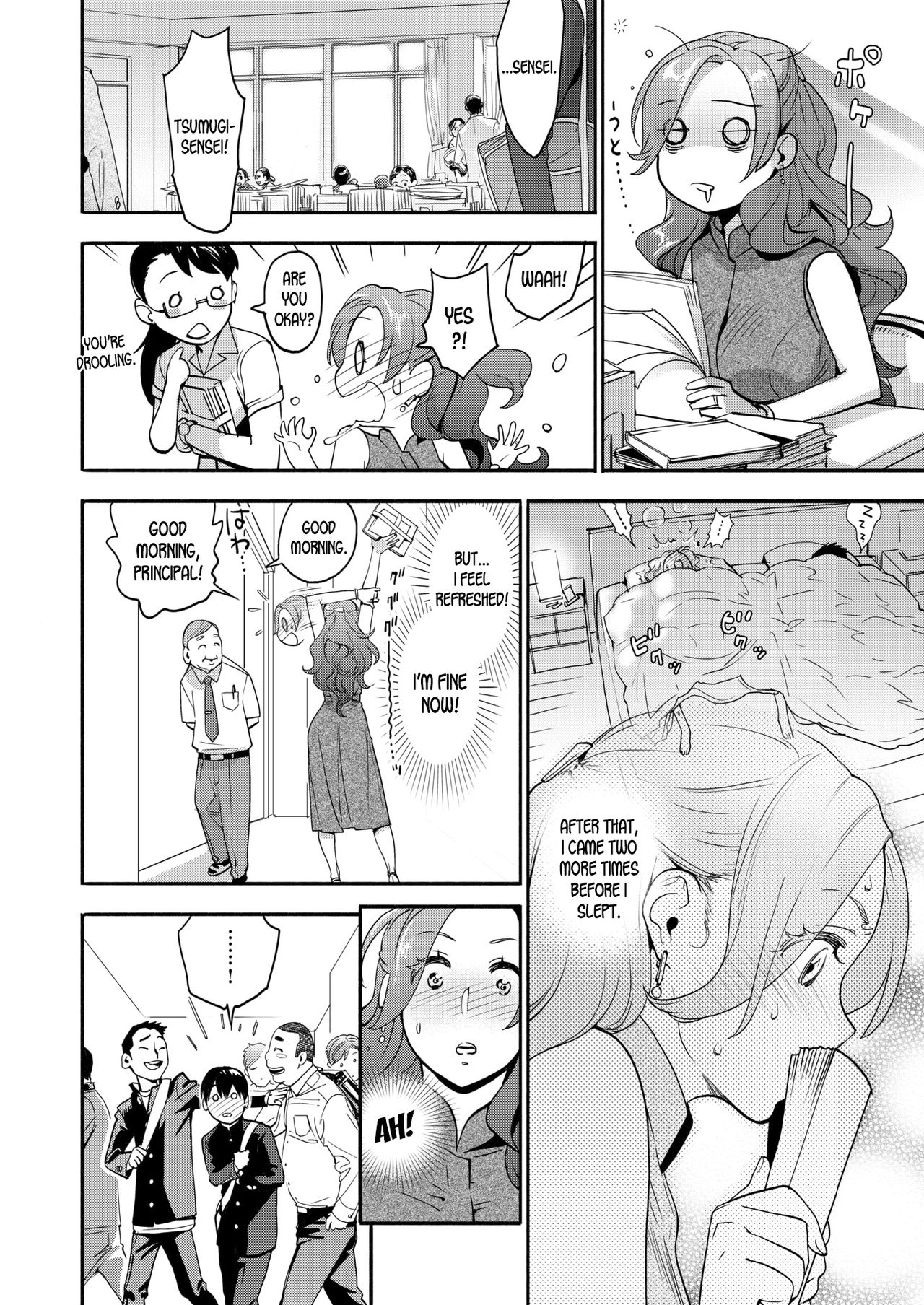 The Female Teacher’s Secret NTR Fetish [Yonekura Kengo] 1 . The Female Teacher's Secret NTR Fetish  - Chapter 1 [Yonekura Kengo] – page 6