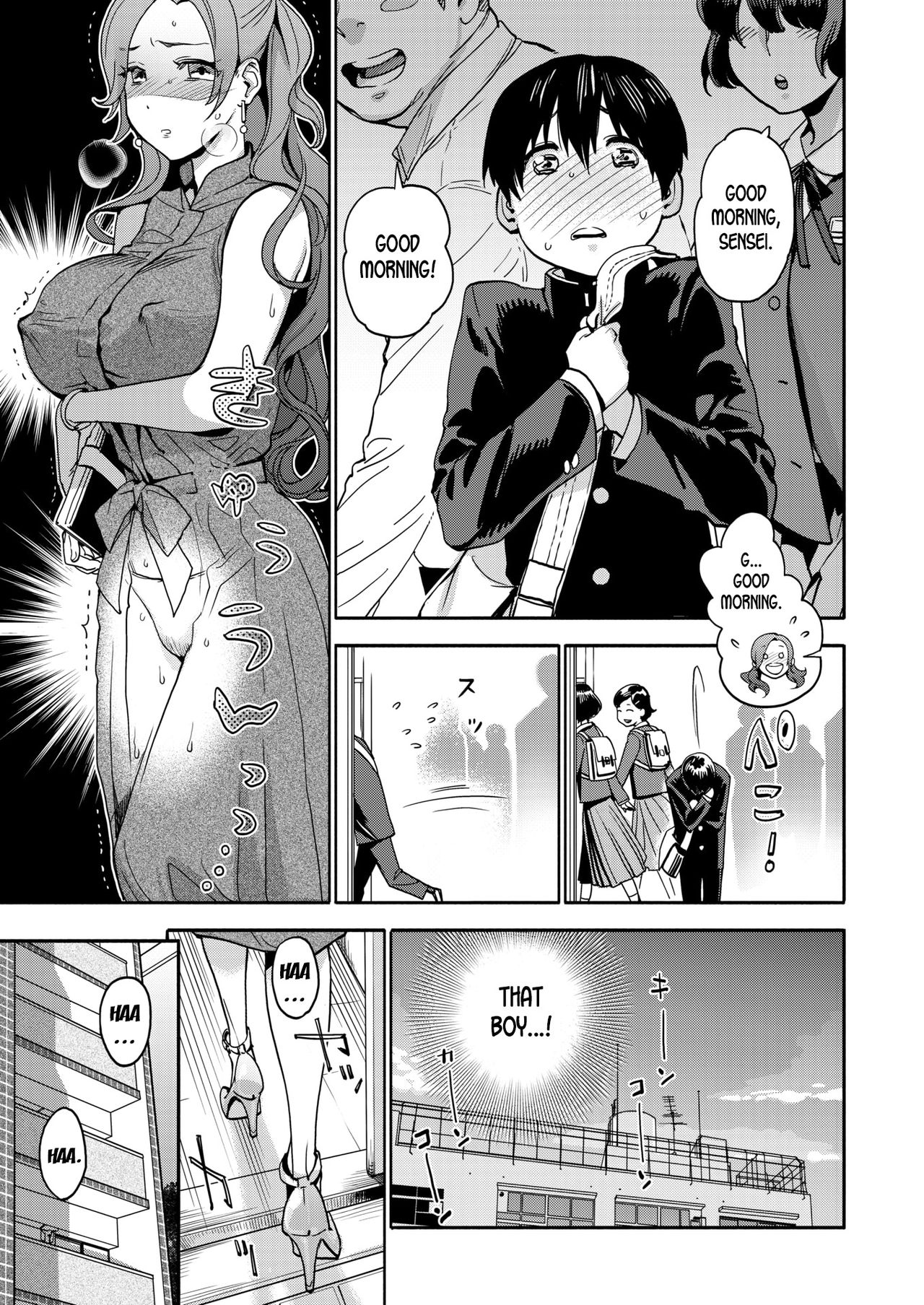 The Female Teacher’s Secret NTR Fetish [Yonekura Kengo] 1 . The Female Teacher's Secret NTR Fetish  - Chapter 1 [Yonekura Kengo] – page 7