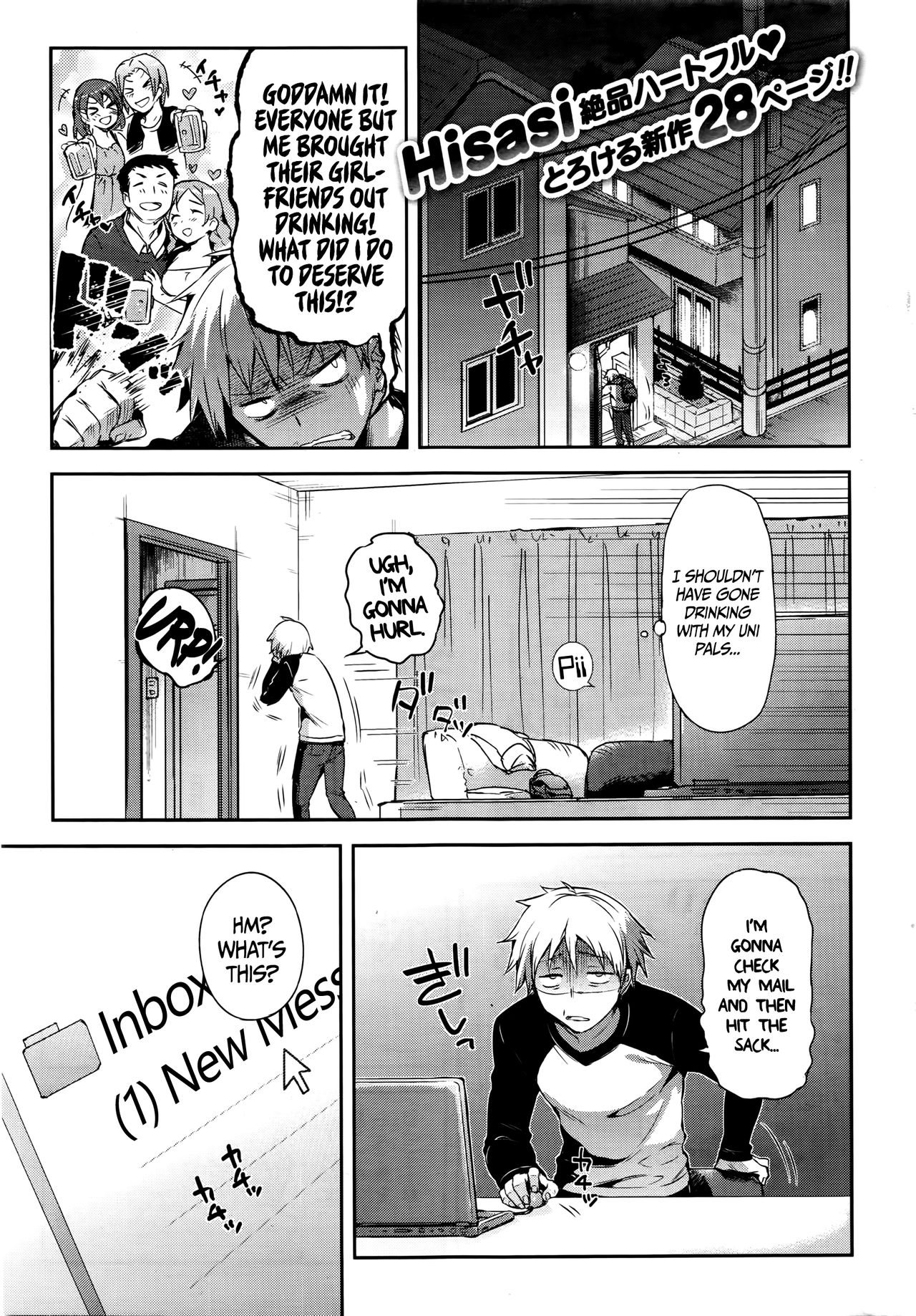 Love Ecstasy [Hisasi] 1 . Love Ecstasy - Chapter 1 [Hisasi] – page 1